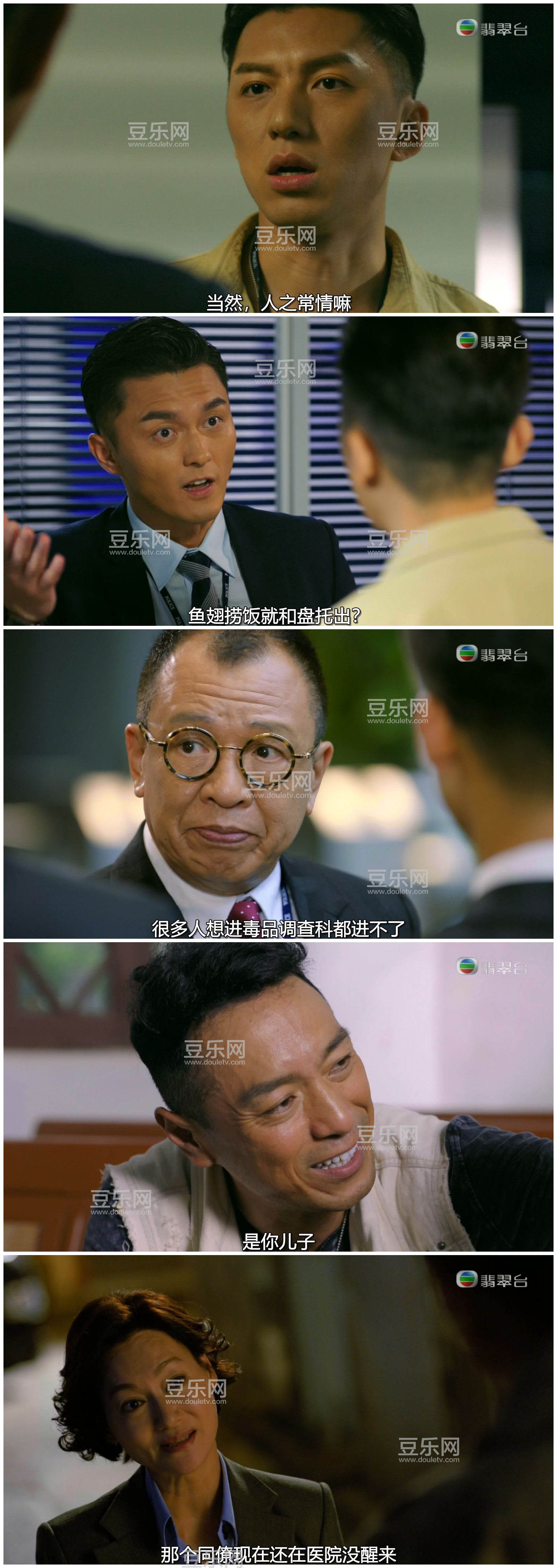 [TVB][2019][��̽][Ԭΰ��/��Ӣ��][�����/��˫��][���ü�/��SRT��Ļ][���̨Դ��/1080P/MKV][�ٶ��������� ...