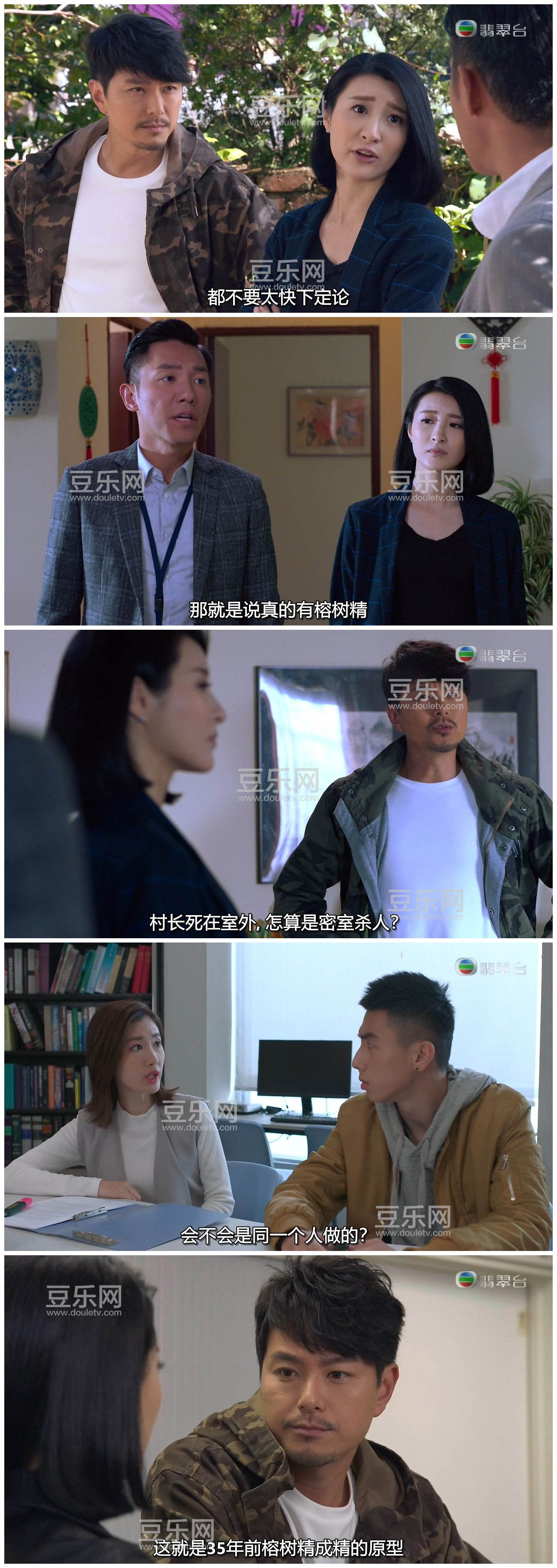 [TVB][2019][ʮ����˵][�����/����ޱ][��/��˫��][���ü�/����Ļ][���̨Դ��/720P/MKV][�ٶ���������]