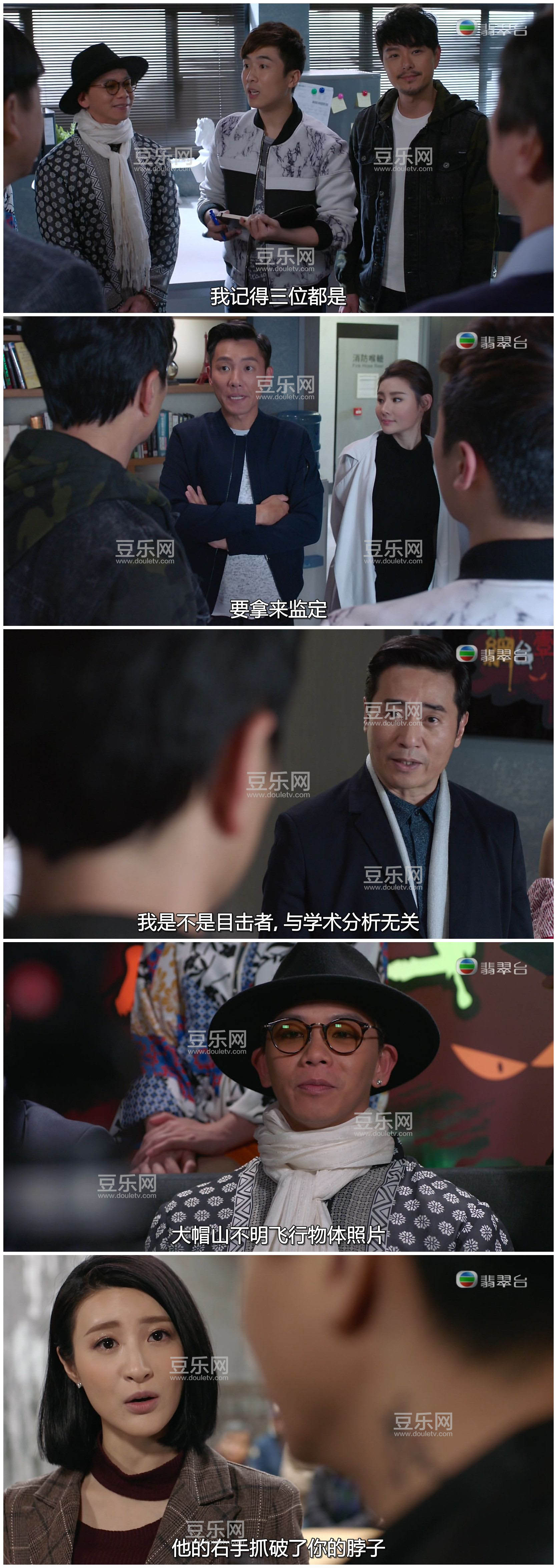 [TVB][2019][ʮ����˵][�����/����ޱ][�����/��˫��][���ü�/��SRT��Ļ][���̨Դ��/1080P/MKV][�ٶ����� ...