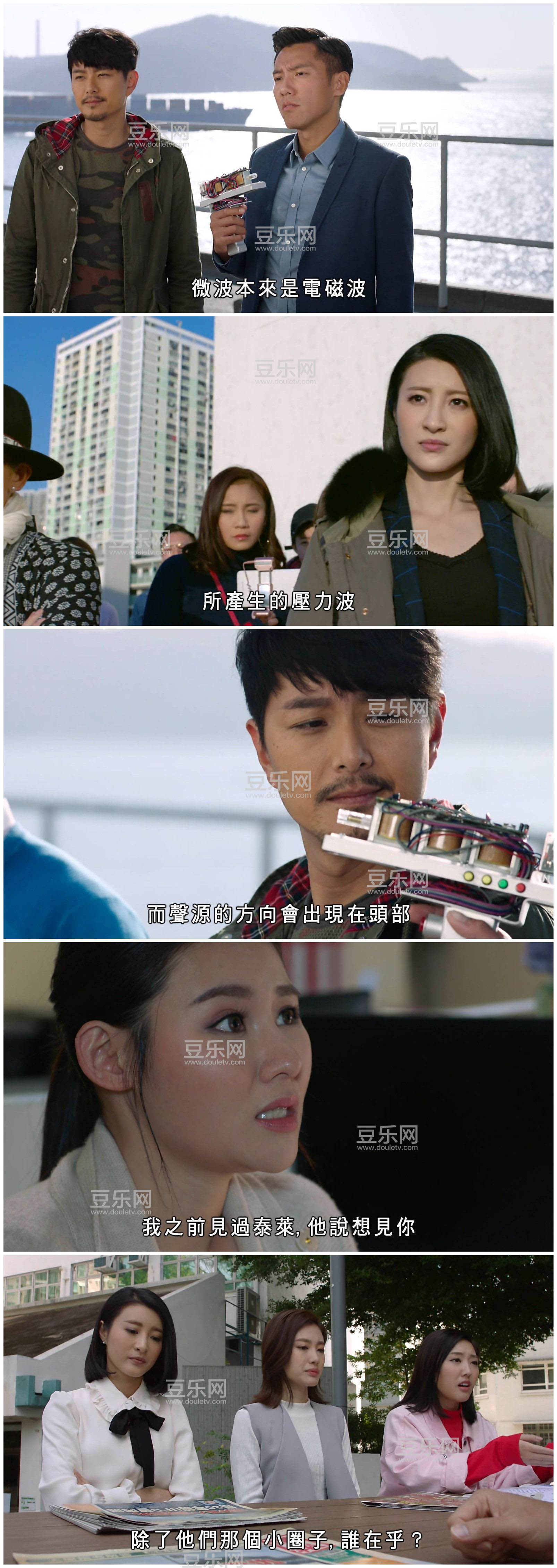 [TVB][2019][ʮ����˵][�����/����ޱ][�������][����Ӳ��Ļ][KKTV̨��Դ��/��ˮӡ/1080P/TS][�ٶ�������  ...