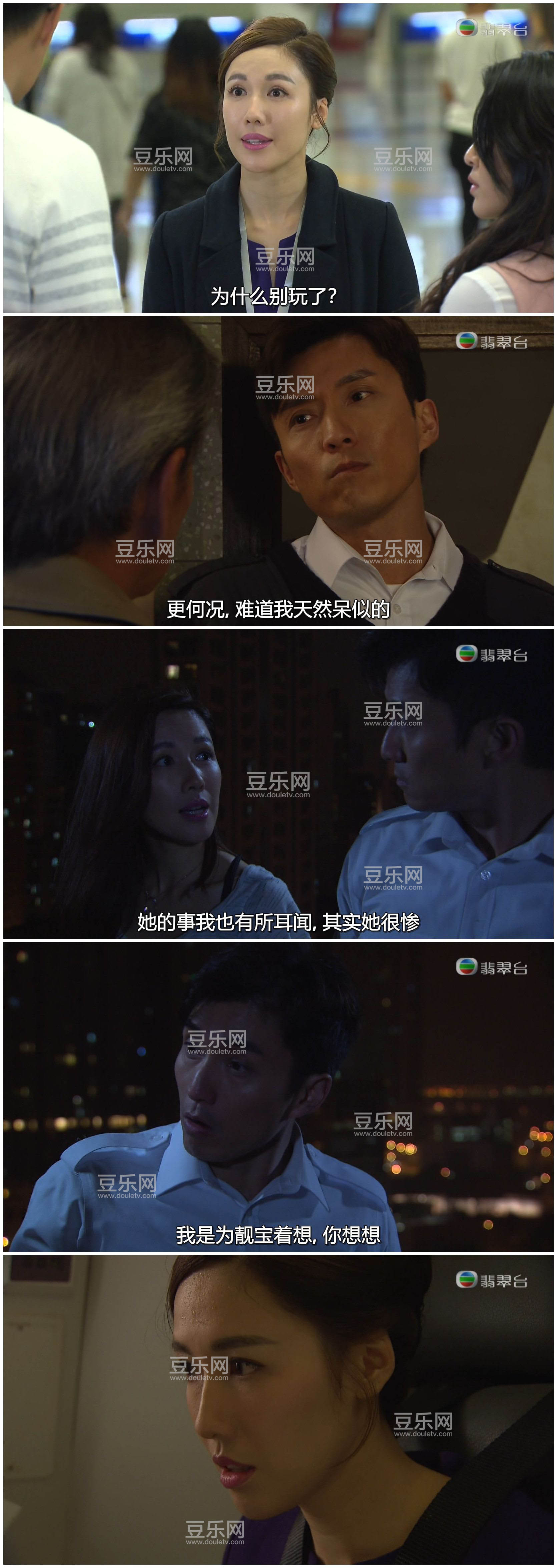 [TVB][2019][��������][��ɽ��/��ʩ��][�����/��˫��][���ü�/��SRT��Ļ][���̨Դ��/1080P/MKV][�ٶ����� ...