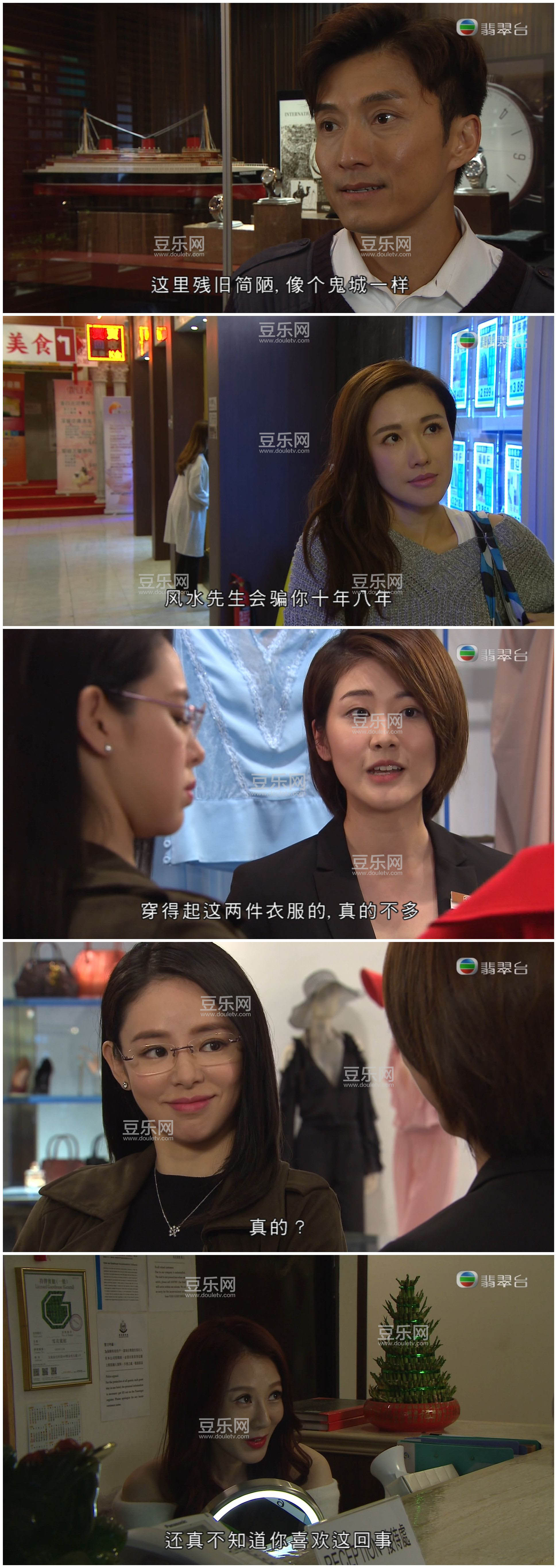 [TVB][2019][��������][��ɽ��/��ʩ��][��������][���ü�/��SRT��Ļ][���̨Դ��/1080P/TS][�ٶ���������]