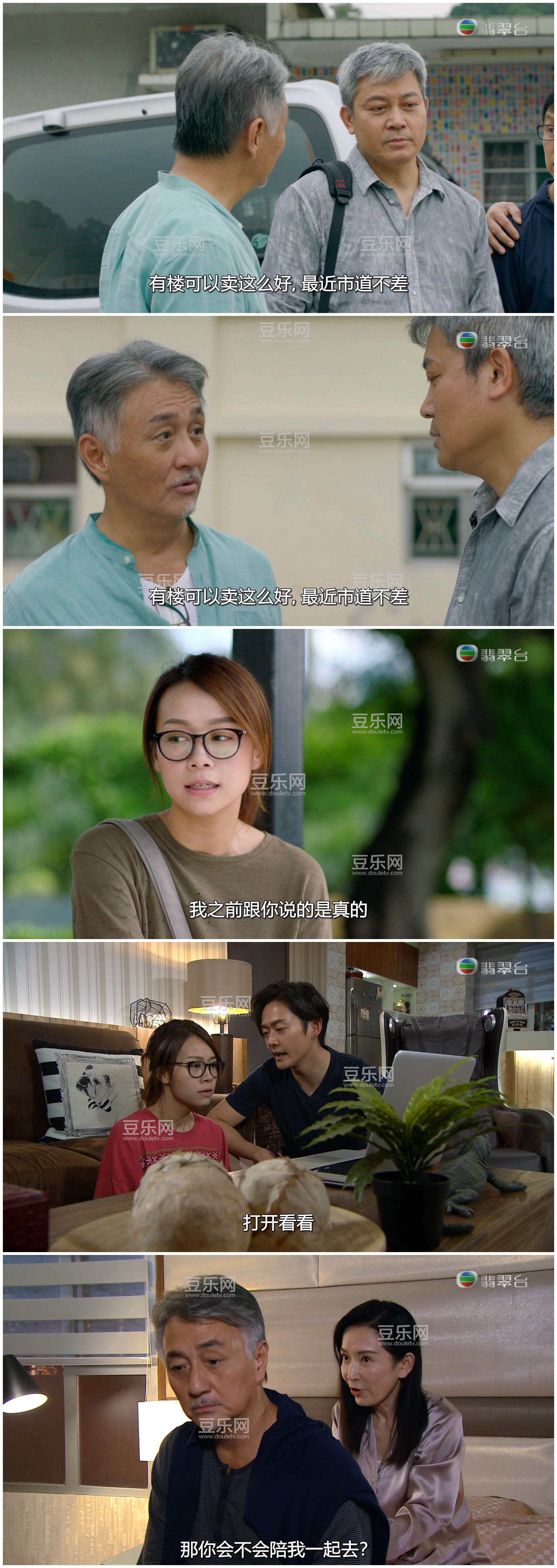 [TVB][2019][ţ��Ů����][�����/�Ӿ���][�����/��˫��][���ü�/��SRT��Ļ][���̨Դ��/1080P/MKV][�ٶ��� ...