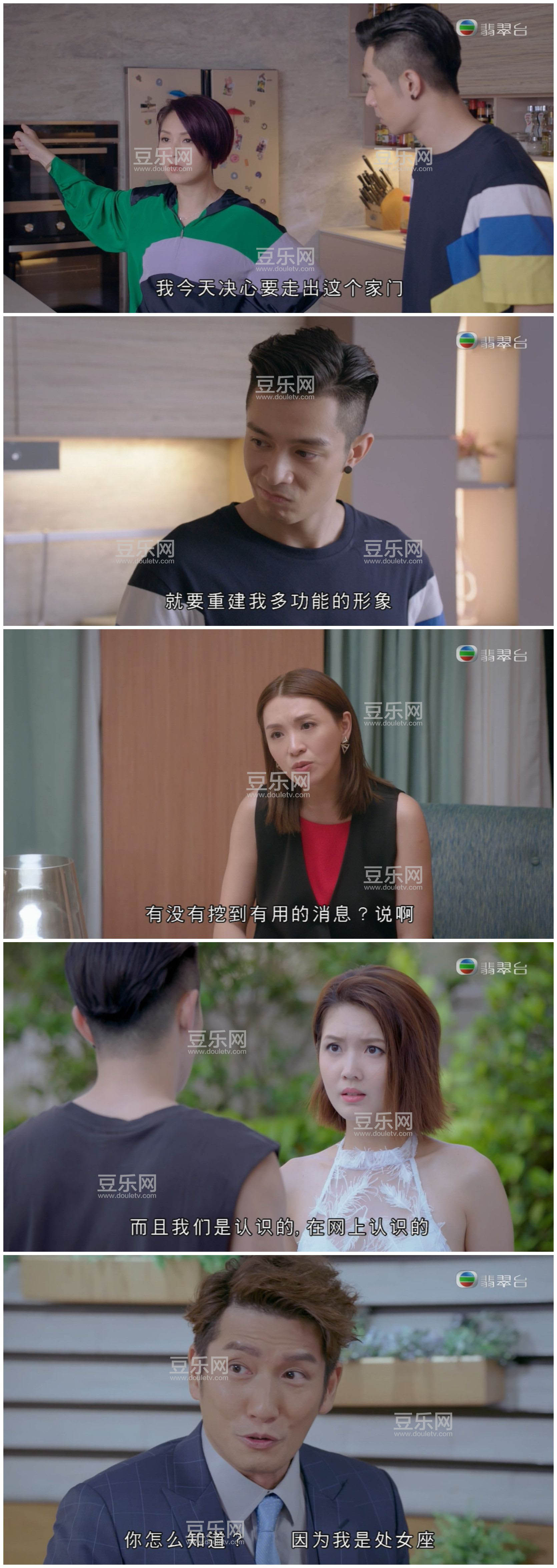 [TVB][2019][�๦������][��ǧ��/�ܰغ�][��������][���ü�/��VobSub��Ļ][���̨Դ��/1080P/TS][�ٶ�����  ...