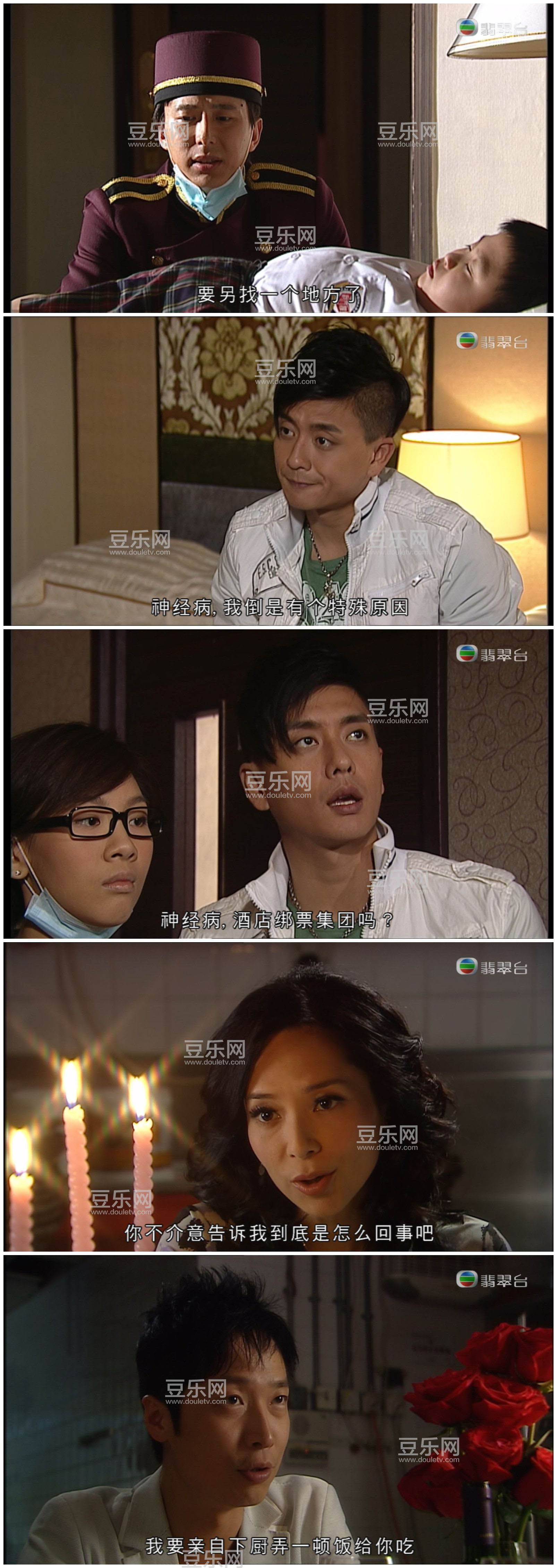 [TVB][2010][����������][����ΰ/������][��������][���ü�/��VobSub��Ļ][���̨Դ��/1080P/TS][�ٶ�����  ...