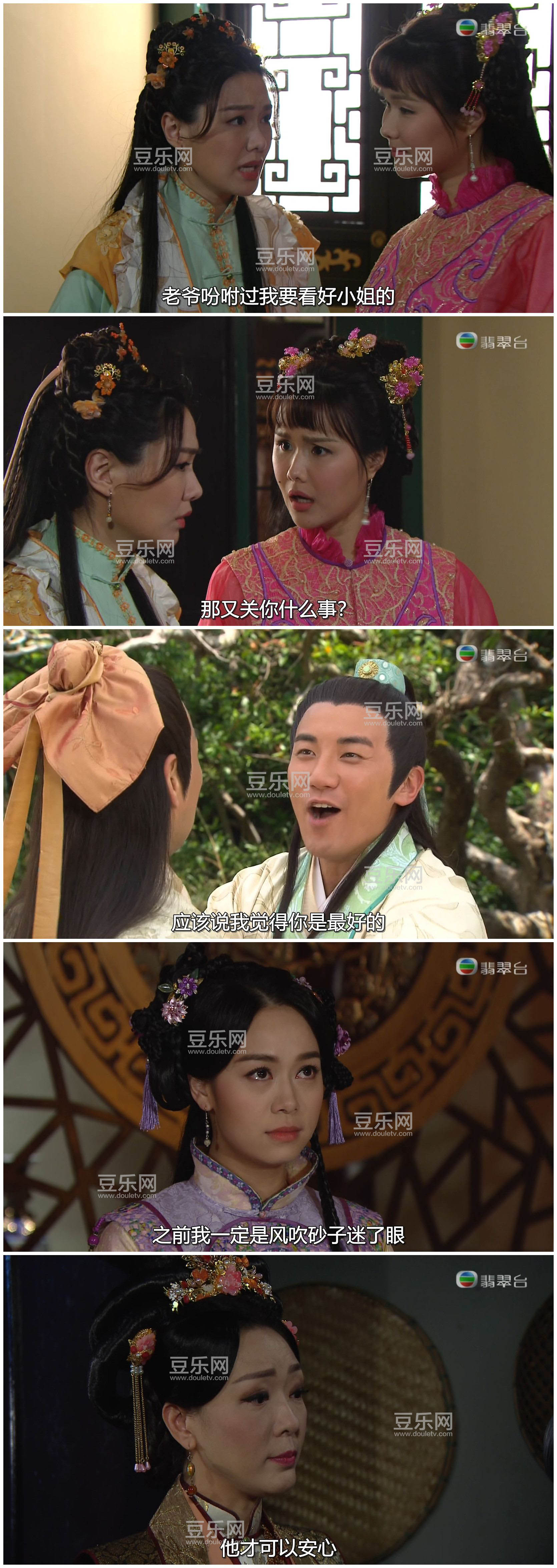 [TVB][2019][Ѿ�ߴ�����][������/����ӱ][�����/��˫��][���ü�/��SRT��Ļ][���̨Դ��/1080P/MKV][�ٶ��� ...