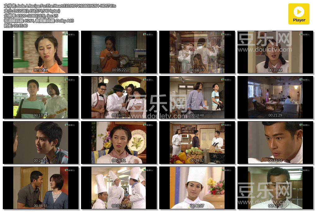Jade.A.Recipe.For.The.Heart.E10.HDTV.1080i.H264-HDSTV.ts.jpg