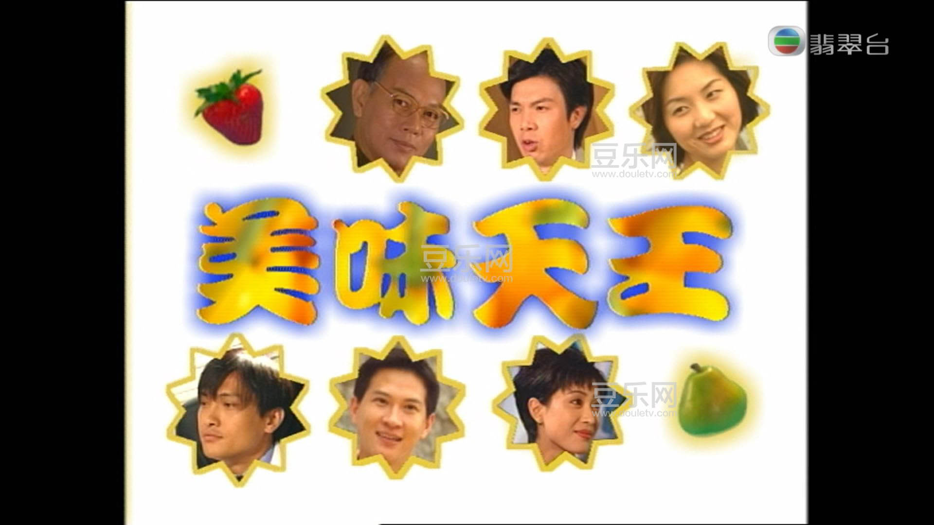 Jade.A.Recipe.For.The.Heart.E10.HDTV.1080i.H264-HDSTV.ts_20210208_222816.342.jpg