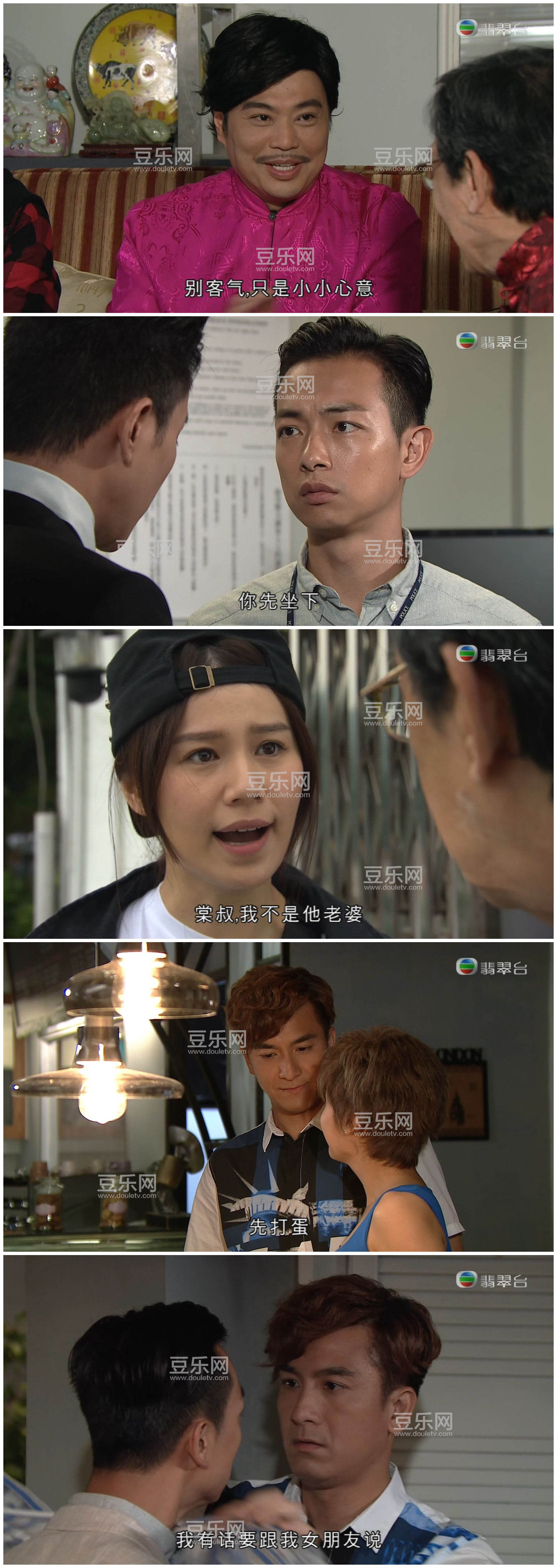 [TVB][2016][Ϊʳ��̽][������/�ƴ���][��������][���ü�/��VobSub��Ļ][���̨Դ��/1080P/TS][�ٶ�������  ...