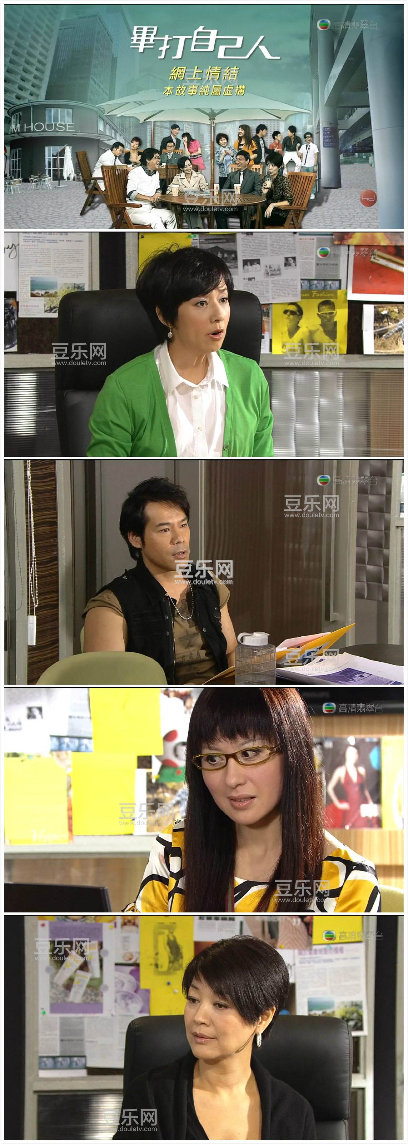 [TVB][2010][�ϴ��Լ���][�����/����ȫ��][337��ȫ][���̨Դ��/720P/MKV][�ٶ���������]
