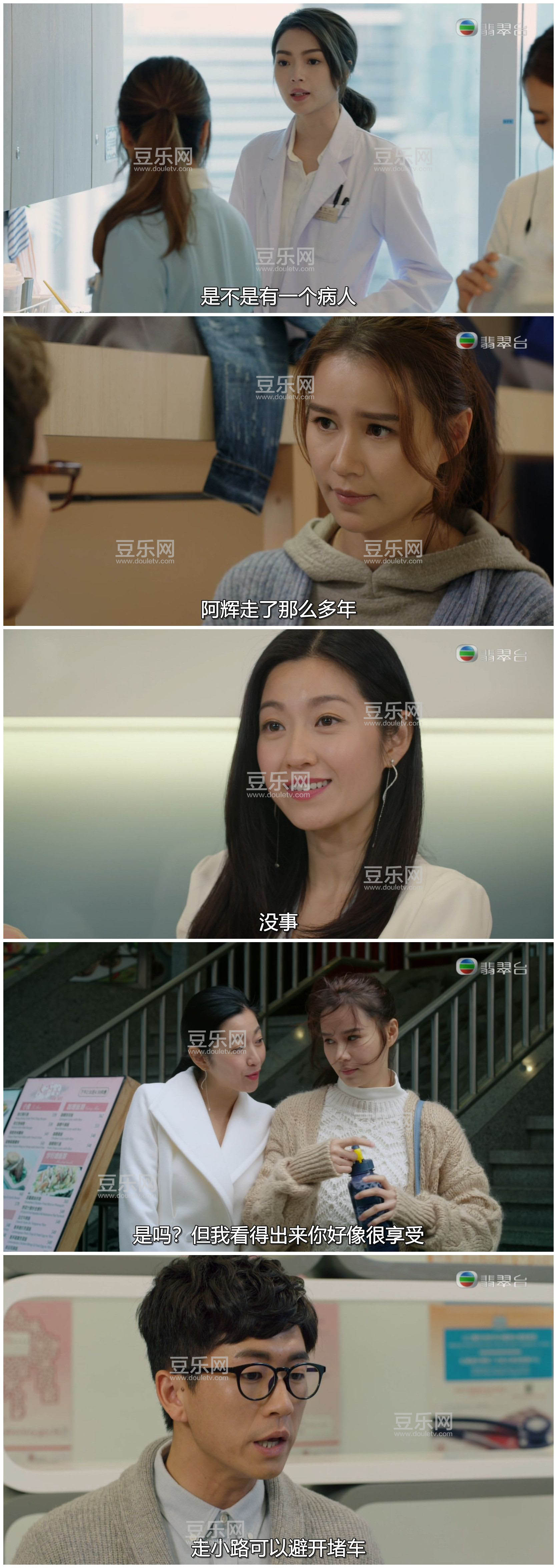 [TVB][2020][��Щ�Ұ�������][������/�ƴ���][�����/��˫��][���ü�/��SRT��Ļ][���̨Դ��/1080P/MKV][�� ...