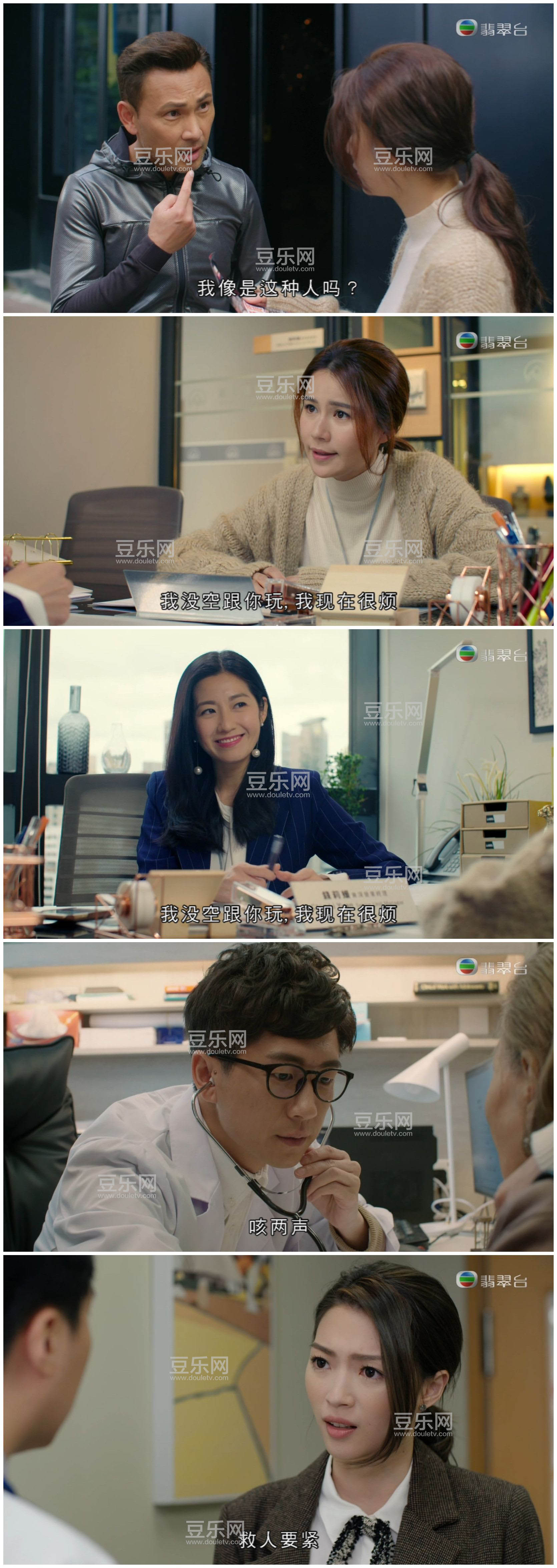 [TVB][2020][��Щ�Ұ�������][������/�ƴ���][��������][���ü�/��VobSub��Ļ][���̨Դ��/1080P/TS][�ٶ�  ...