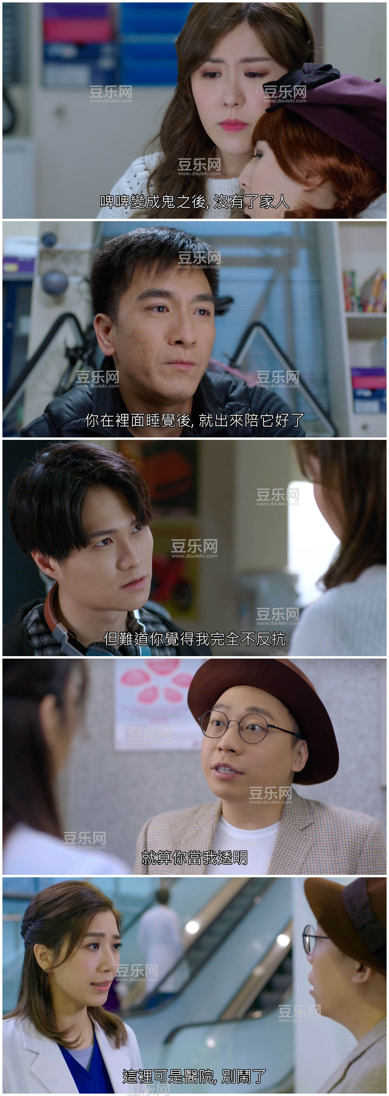 [TVB][2020][��ħ��2.0][������/������][�����/��˫��][����Ӳ��Ļ][KKTV̨��Դ��/��ˮӡ/1080P/MKV][�ٶ� ...