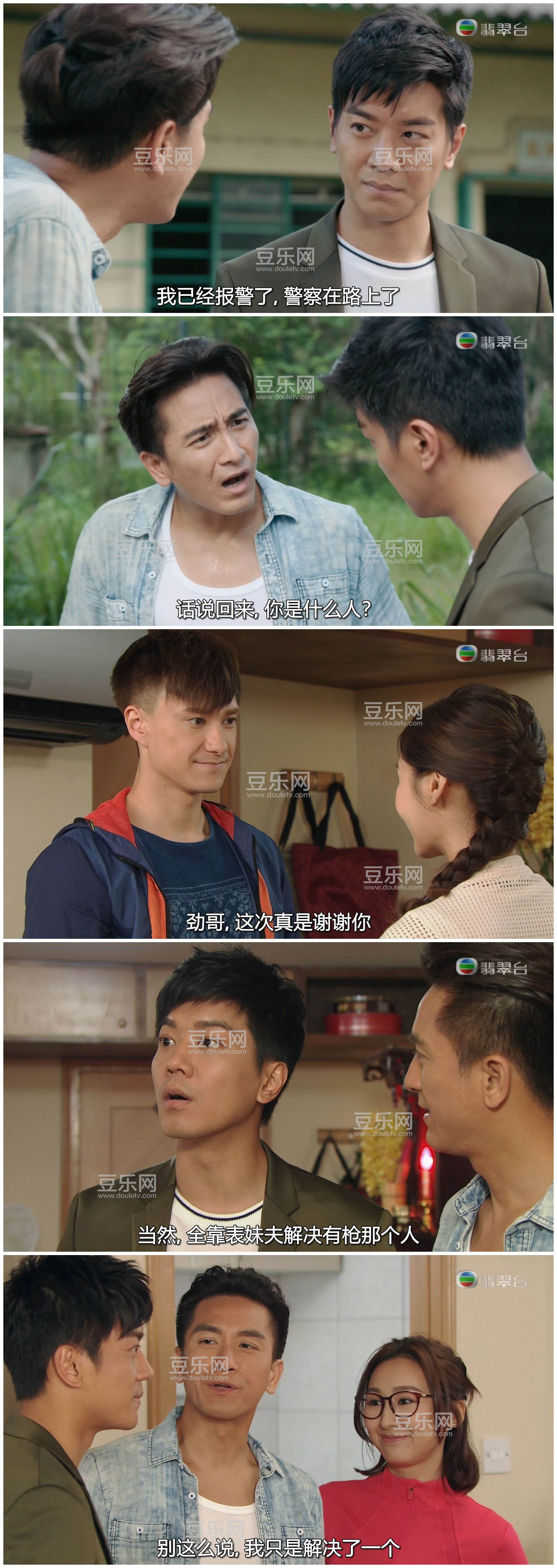 [TVB][2020][C9�ع�][������/�ߺ���][�����/��˫��][���ü�/��SRT��Ļ][���̨Դ��/1080P/MKV][�ٶ������� ...