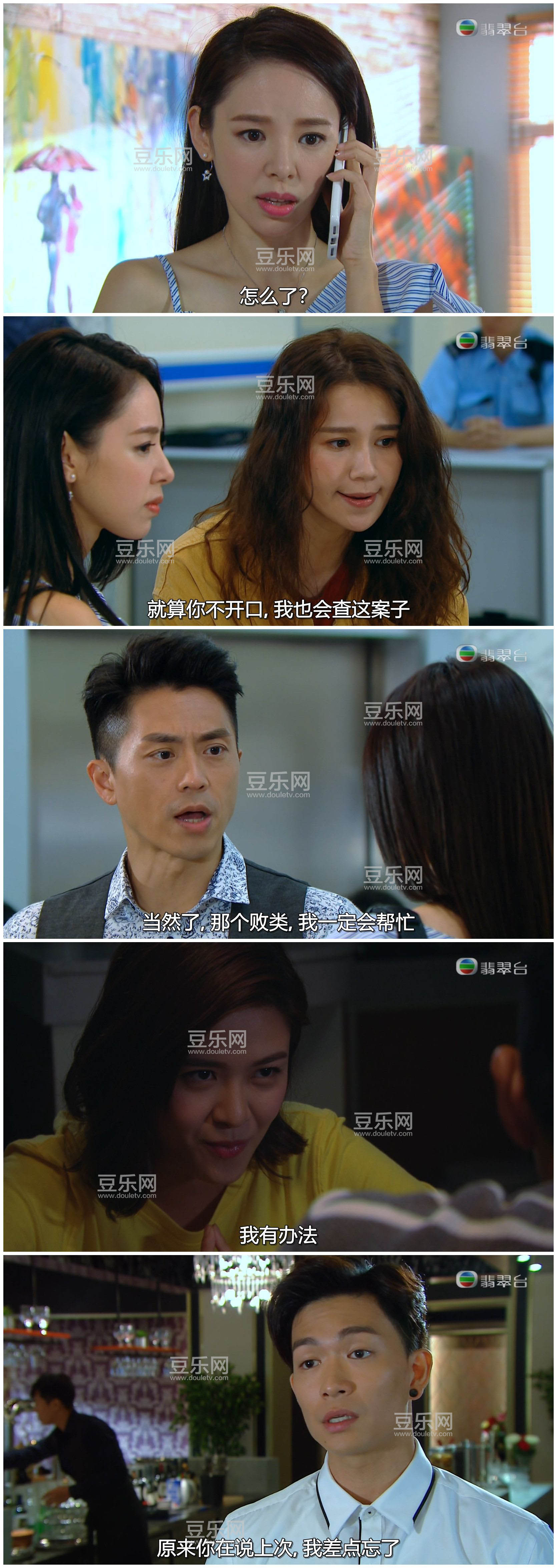 [TVB][2020][����Ӣ��][ɭ��/�ƴ���][�����/��˫��][���ü�/��SRT��Ļ][���̨Դ��/1080P/MKV][�ٶ������� ...