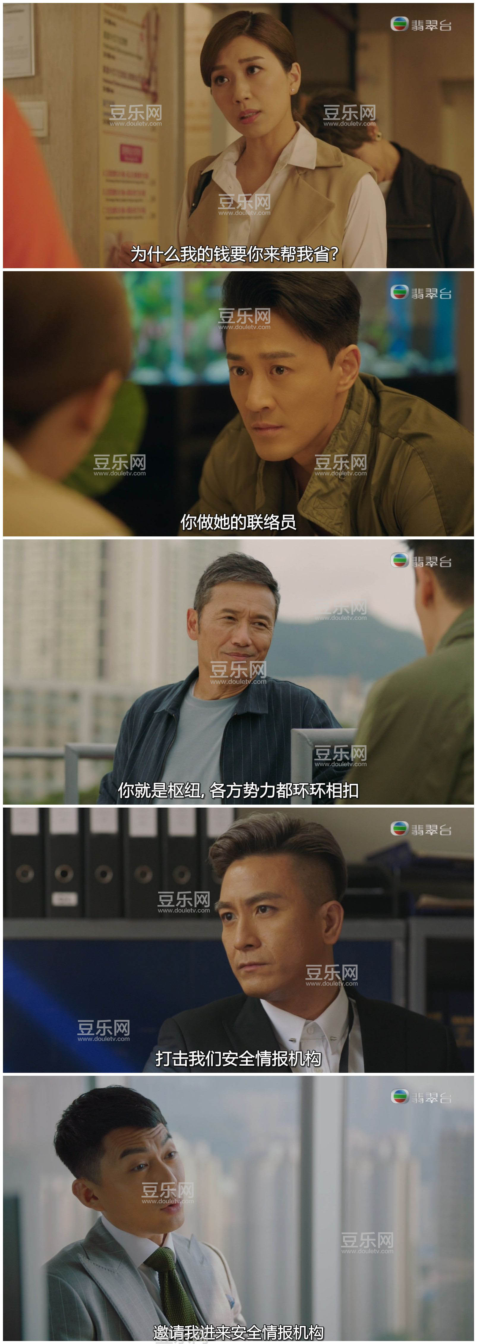 [TVB][2020][ʹͽ����3][�֍o/����ΰ][�����/��˫��][���ü�/��SRT��Ļ][���̨Դ��/1080P/MKV][�ٶ�����  ...