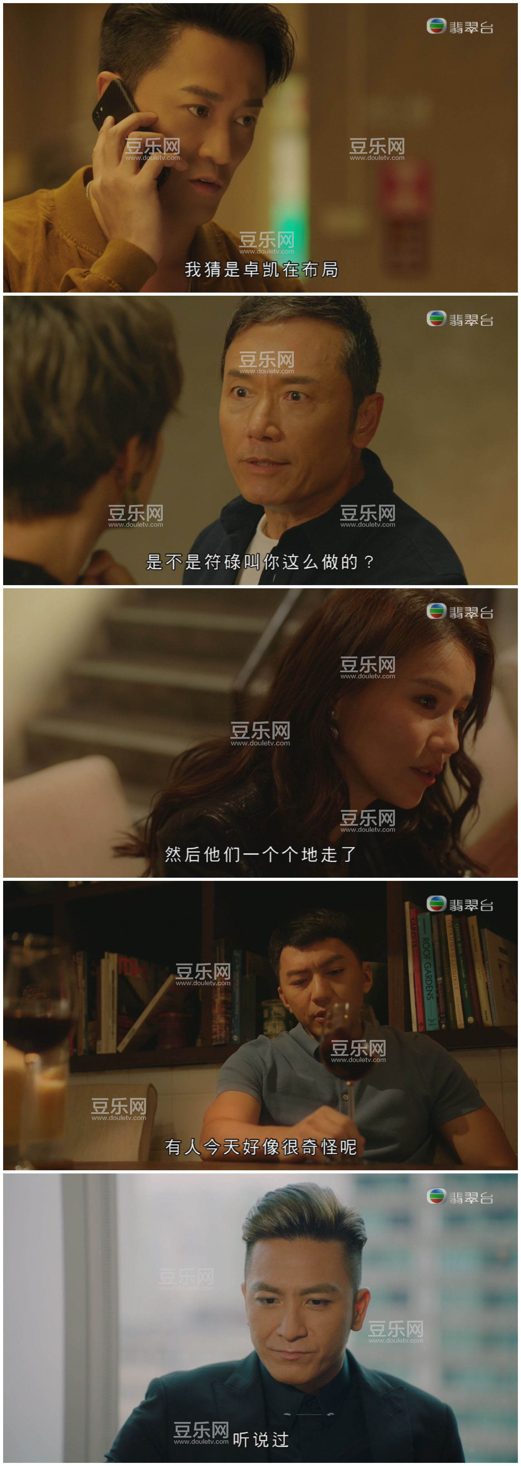[TVB][2020][ʹͽ����3][�֍o/����ΰ][��������][���ü�/��VobSub��Ļ][���̨Դ��/1080P/TS][�ٶ��������� ...