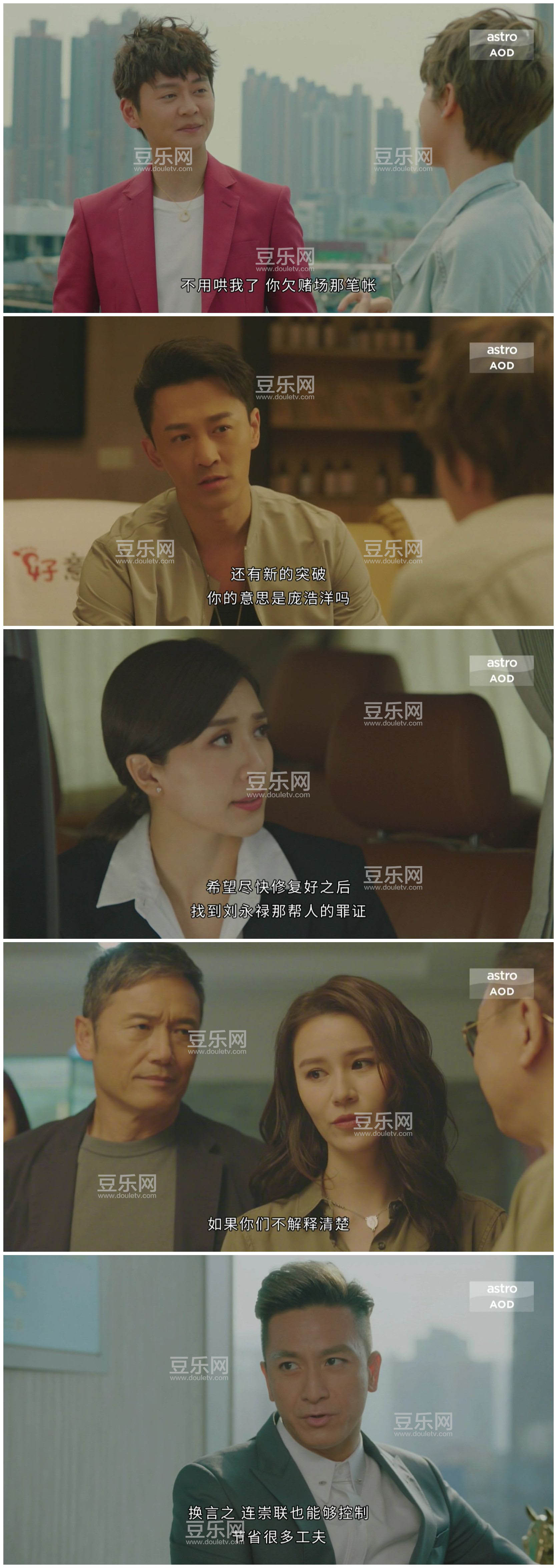 [TVB][2020][ʹͽ����3][�֍o/����ΰ][�����/��˫��][����Ӳ��Ļ][Astro����̨Դ��/1080P/TS][�ٶ�������  ...
