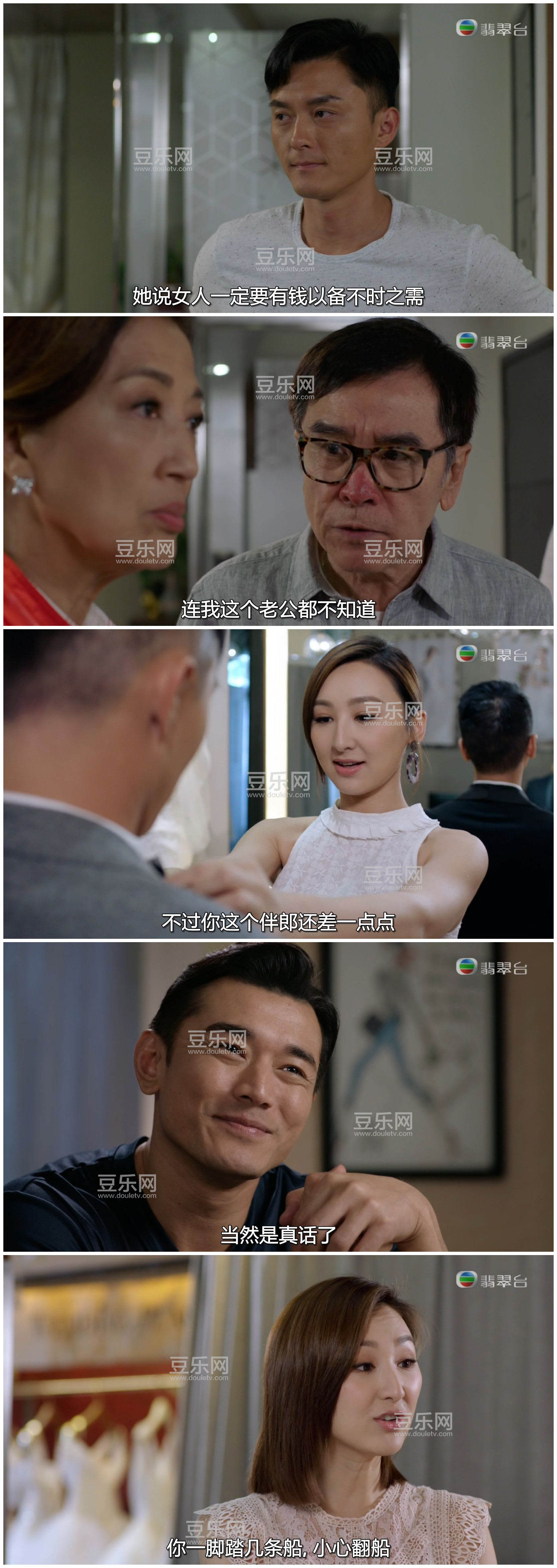 [TVB][2020][����][����/�ߺ���][�����/��˫��][���ü�/��SRT��Ļ][���̨Դ��/1080P/MKV][�ٶ���������]