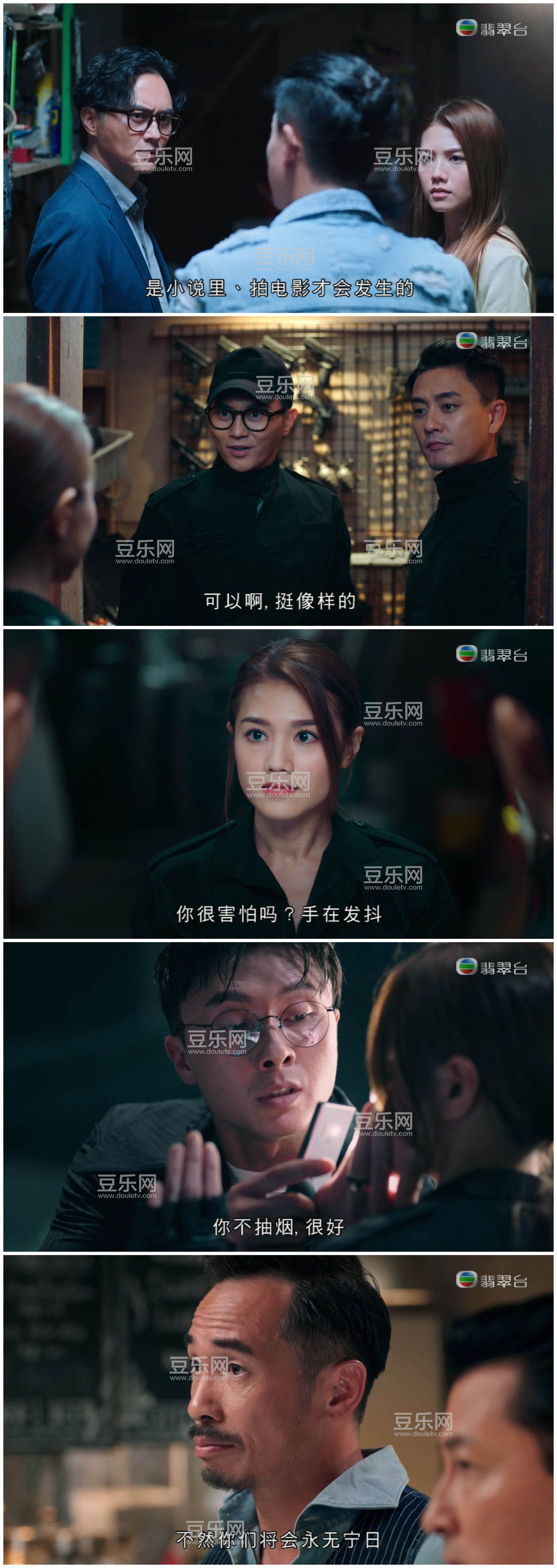 [TVB][2020][�Ƿ�����][������/������][��������][���ü�/��VobSub��Ļ][���̨Դ��/1080P/TS][�ٶ�������  ...