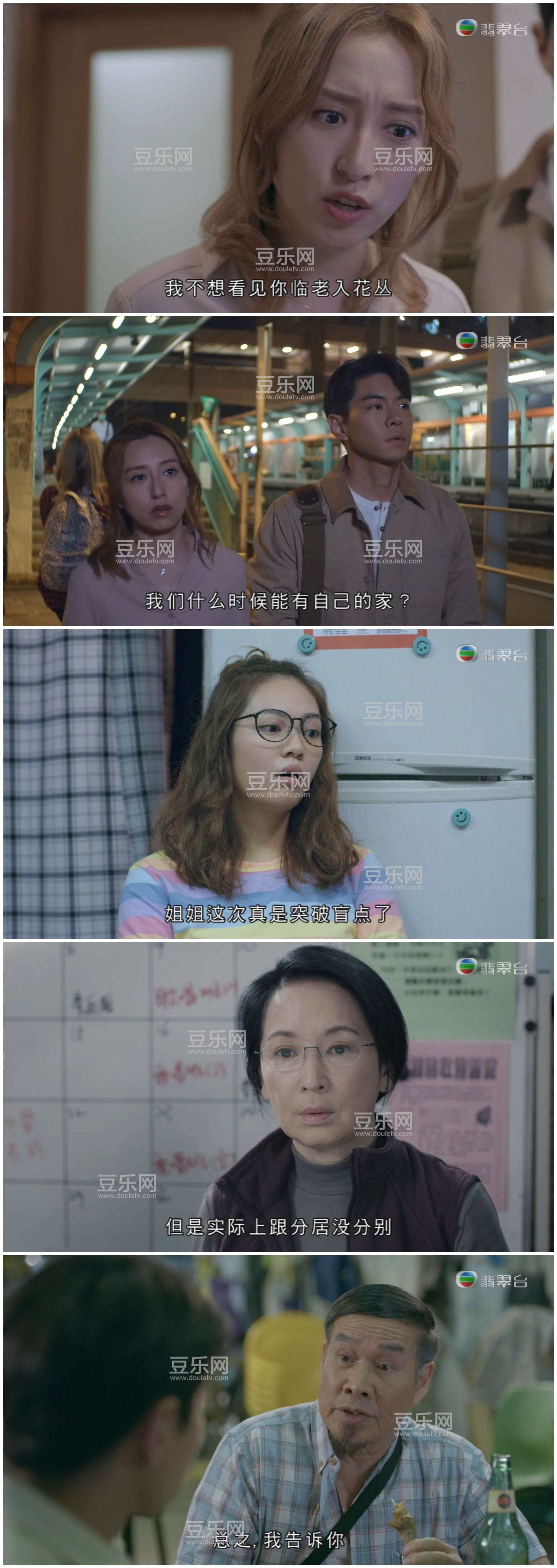 [TVB][2020][��۰������][������/������][��������][���ü�/��VobSub��Ļ][���̨Դ��/1080P/TS][�ٶ���  ...