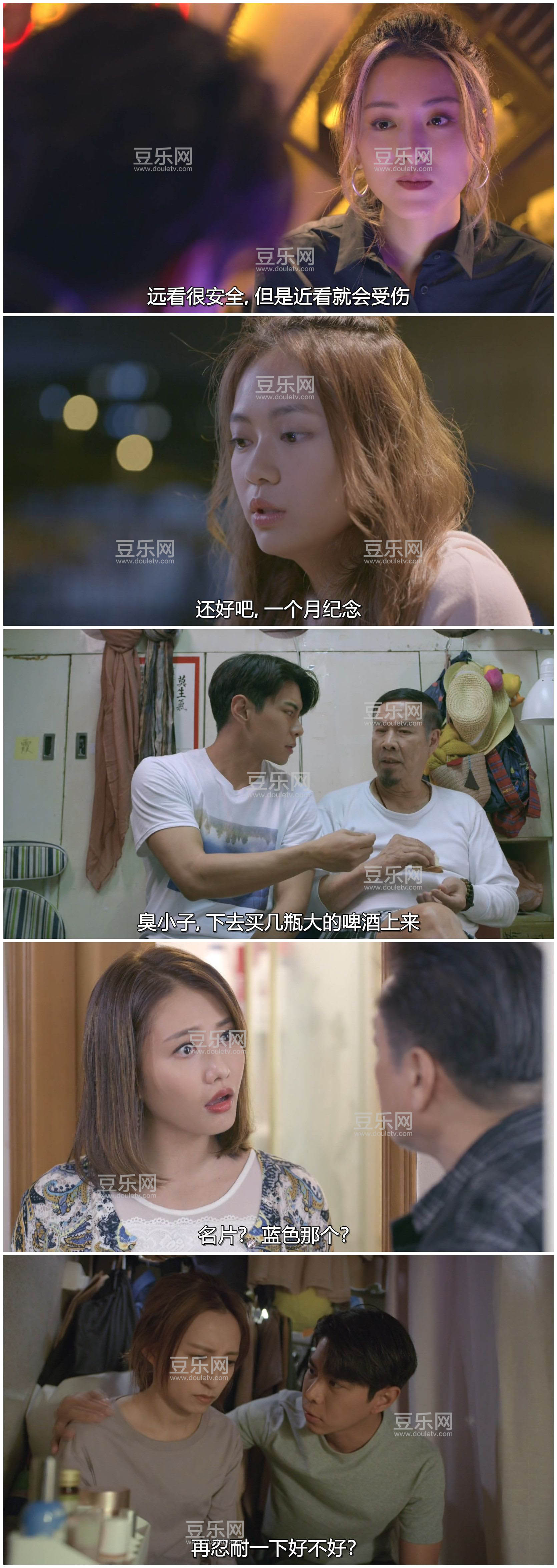 [TVB][2020][��۰������][������/������][�����/��˫��][���ü�/��SRT��Ļ][KKTV̨��Դ��/��ˮӡ/1080P/ ...