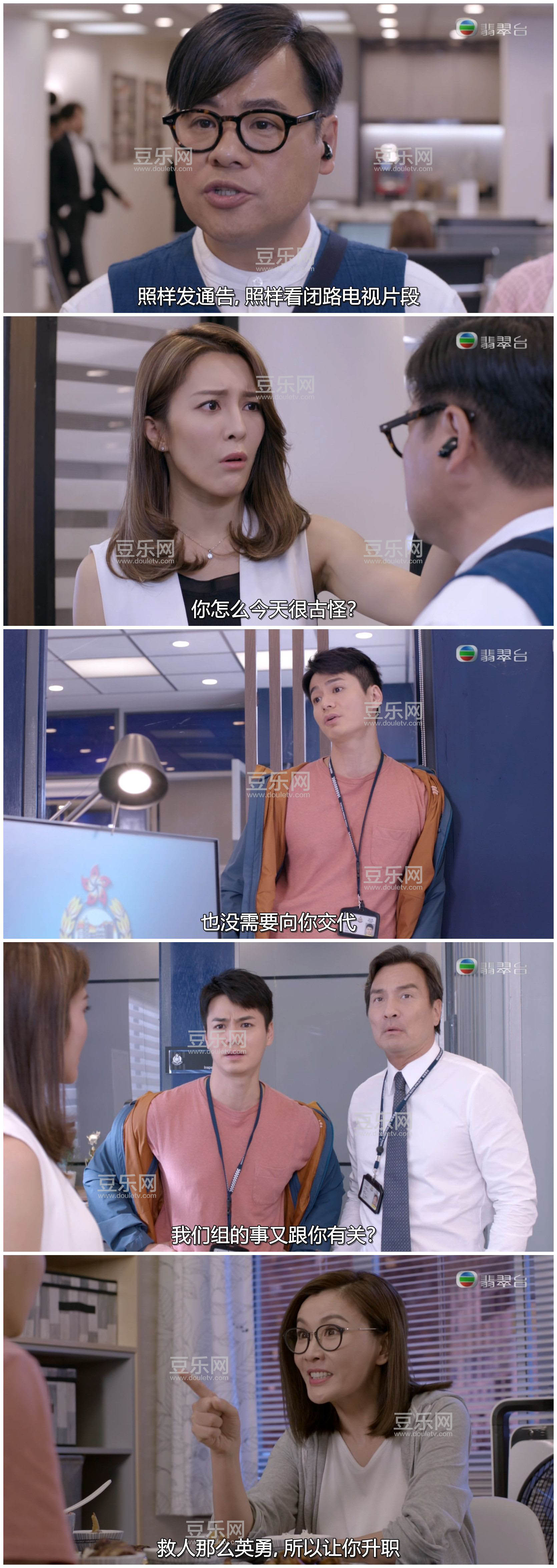 [TVB][2020][ľ��֤��][����ǫ/Τ����][�����/��˫��][���ü�/��SRT��Ļ][���̨Դ��/1080P/MKV][�ٶ����� ...