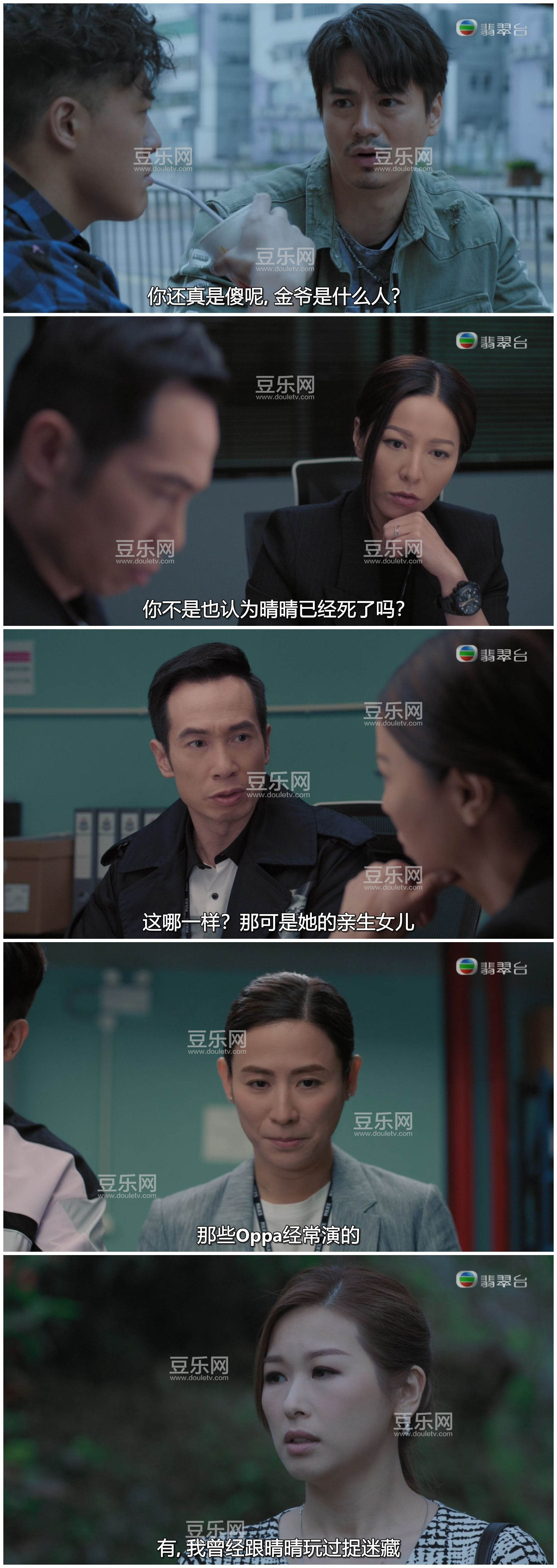 [TVB][2021][��ǹʦ��2021][����/�º�][�����/��˫��][���ü�/��SRT��Ļ][���̨Դ��/1080P/MKV][�ٶ����� ...