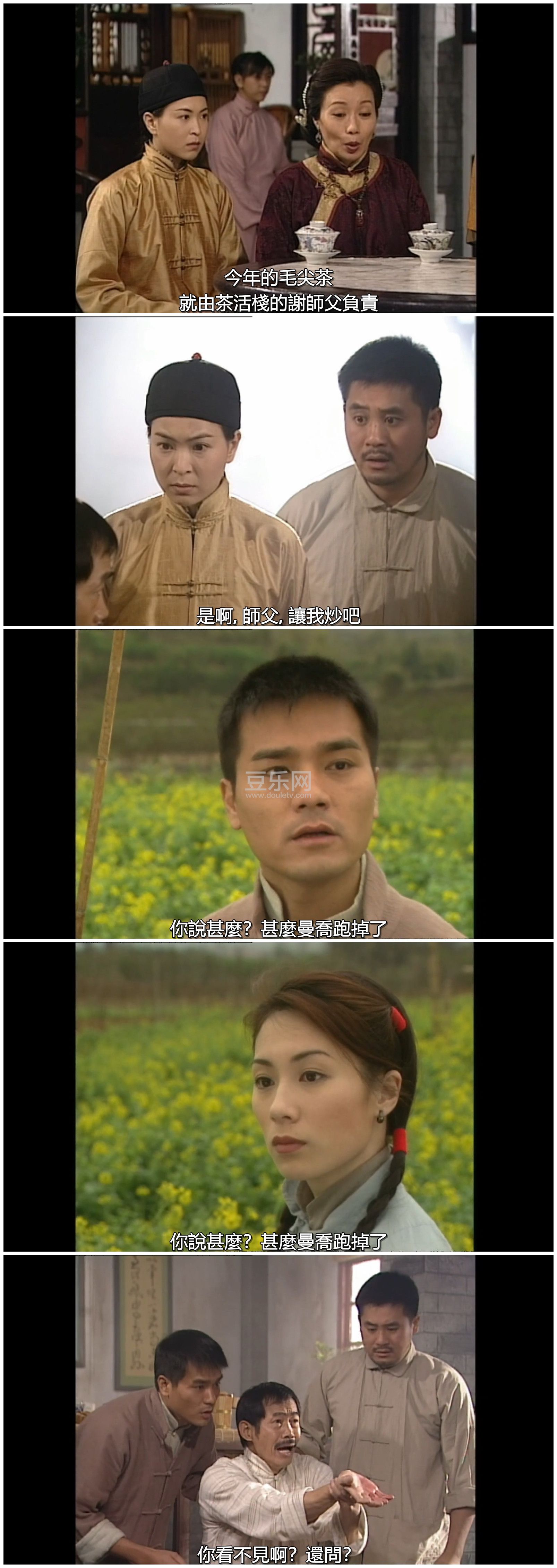 [TVB][1999][���ǹ���Ũ][�ſ���/�ּҶ�][�����/��˫��][����SRT��Ļ][KKTV̨��Դ��/��ˮӡ/1080P/MKV][�� ...