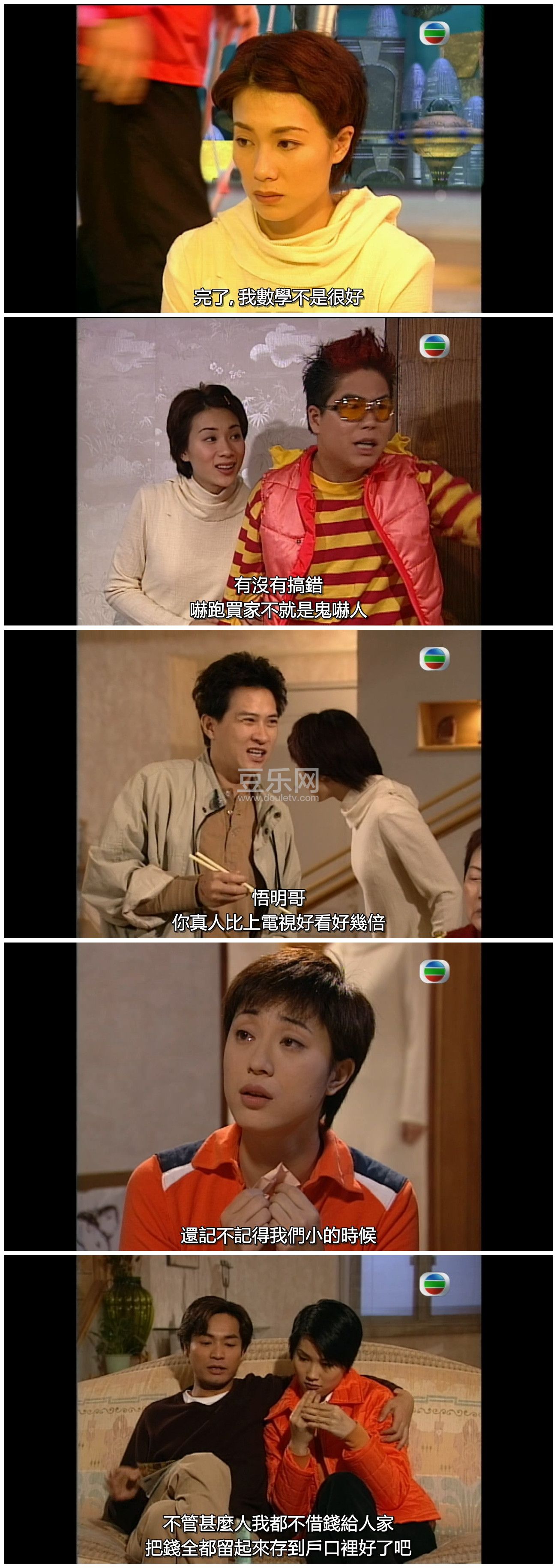 [TVB][1999][�����˼�][������/�ſ���][�����/��˫��][����SRT��Ļ][GOTVԴ��/720P/MKV][�ٶ���������]