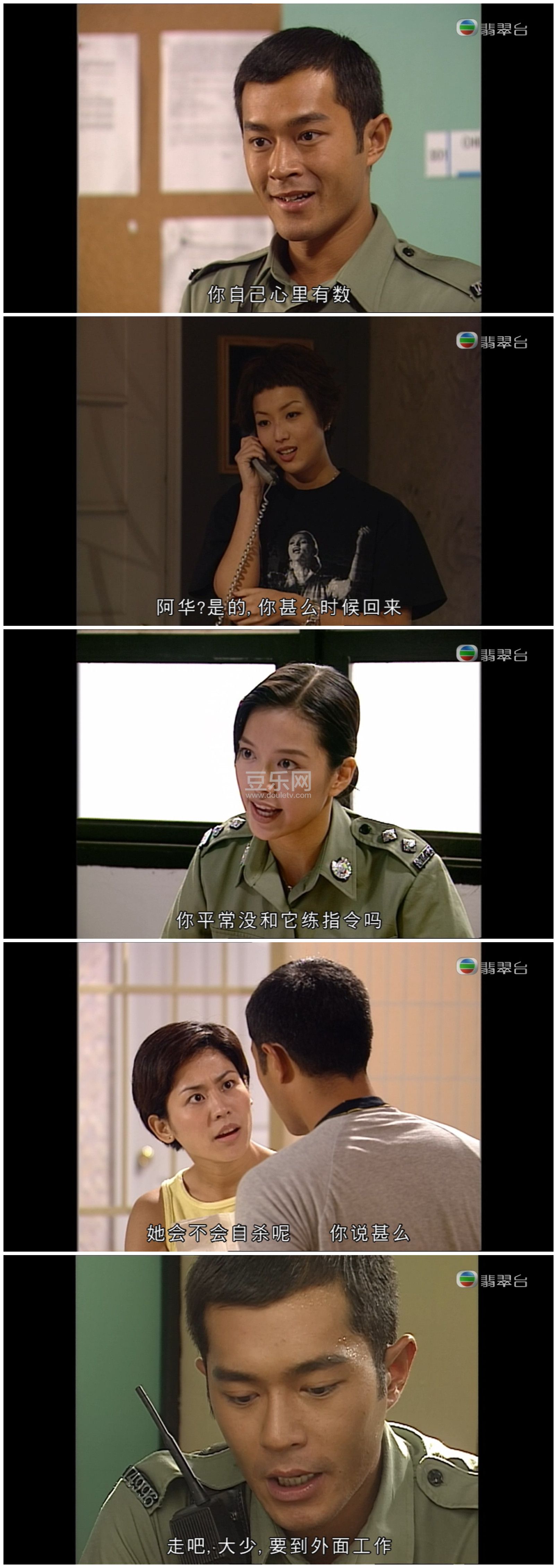 [TVB][1999][������Ե][������/����][����][���ü�/��VobSub��Ļ][���̨Դ��/1080P/TS][�ٶ���������]