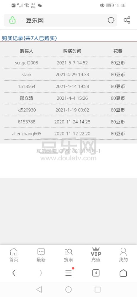 Screenshot_20210507_154659_com.UCMobile.jpg