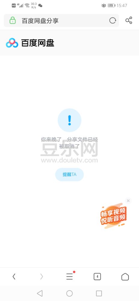 Screenshot_20210507_154719_com.UCMobile.jpg