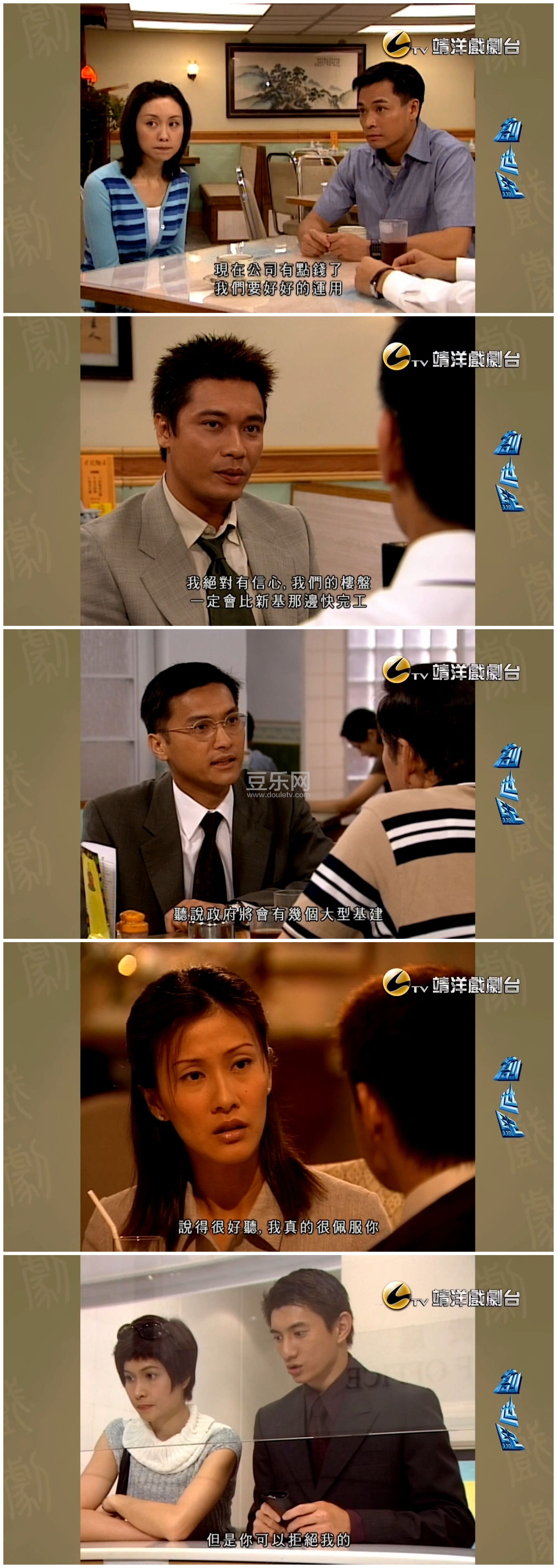 [TVB][1999][������1���ز�����][�޼���/�½���][�������][����Ӳ��Ļ][����Ϸ��̨Դ��/1080P/MKV][�ٶ��� ...