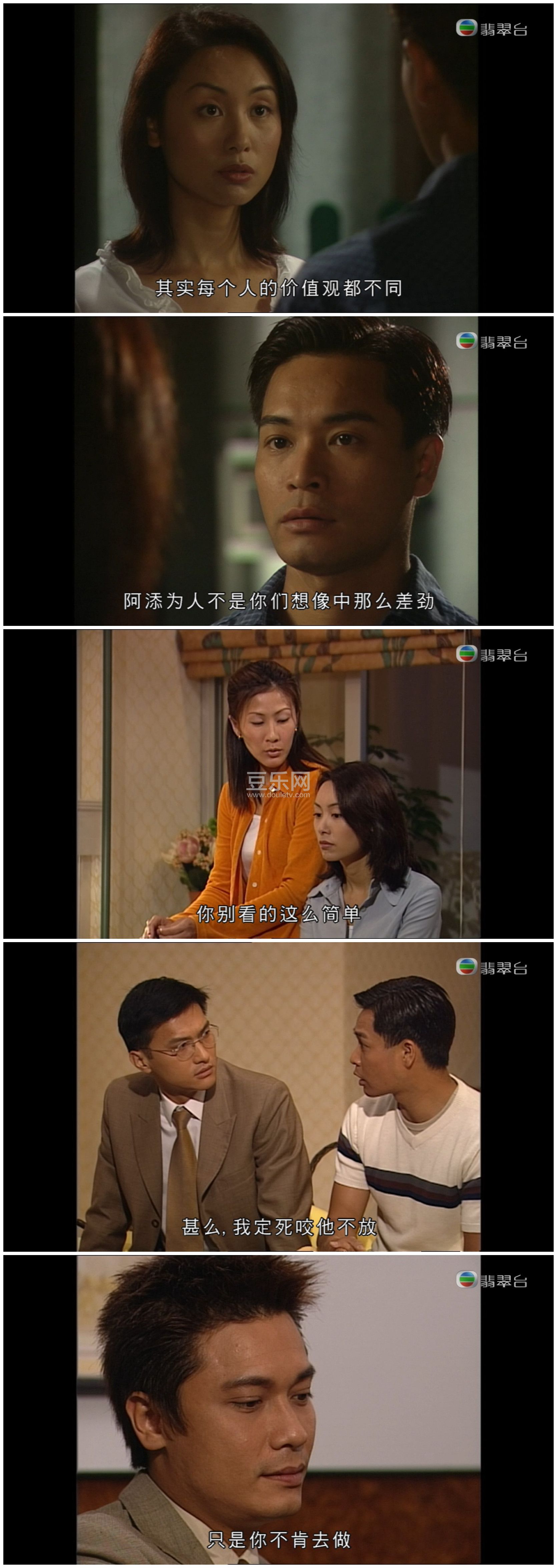 [TVB][1999][������1���ز�����][�޼���/�½���][��������][���ü�/��VobSub��Ļ][���̨Դ��/1080P/TS][�� ...