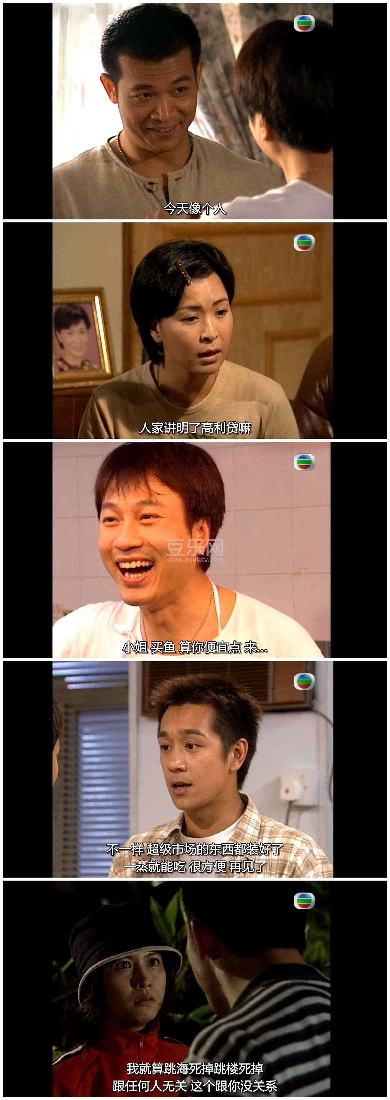 [TVB][1999][�����ȷ�][�º���/����ʫ][�����/��˫��][����SRT��Ļ][GOTVԴ��/720P/MKV][�ٶ���������]