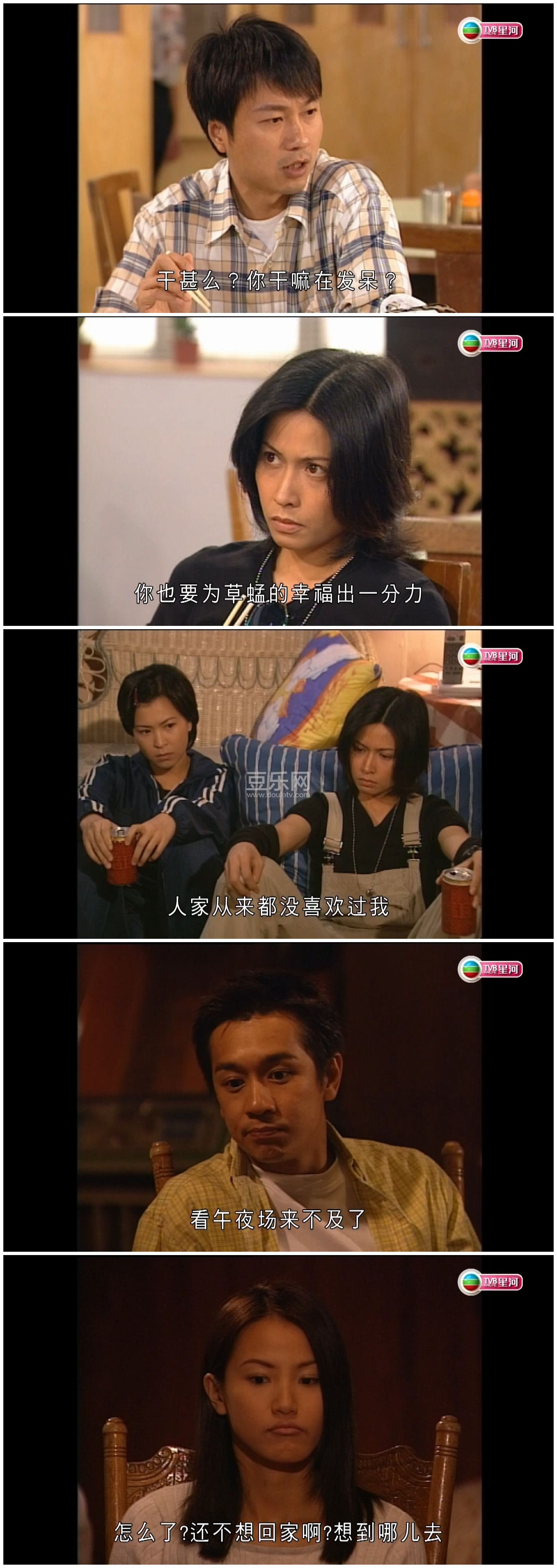 [TVB][1999][�����ȷ�][�º���/����ʫ][�����/��˫��][����Ӳ��Ļ][�Ǻ�̨Դ��/1080P/TS][�ٶ���������]