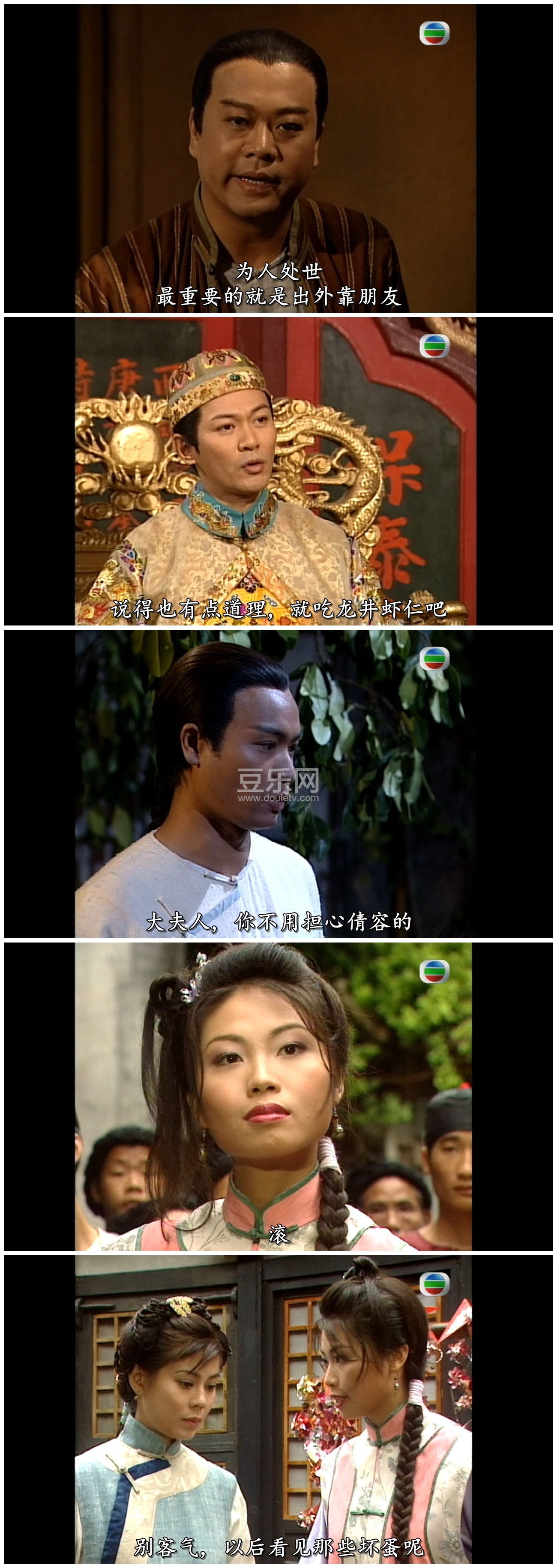[TVB][1999][��������][ŷ����/������][�����/��˫��][����SRT��Ļ][GOTVԴ��/720P/MKV][�ٶ���������]