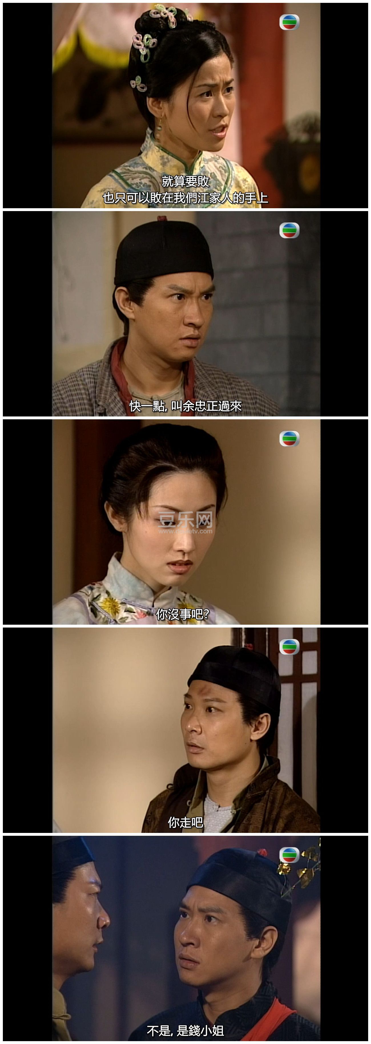 [TVB][1999][ƭ�д���][�żһ�/����][�����/��˫��][���SRT��Ļ][GOTVԴ��/720P/TS][�ٶ���������]
