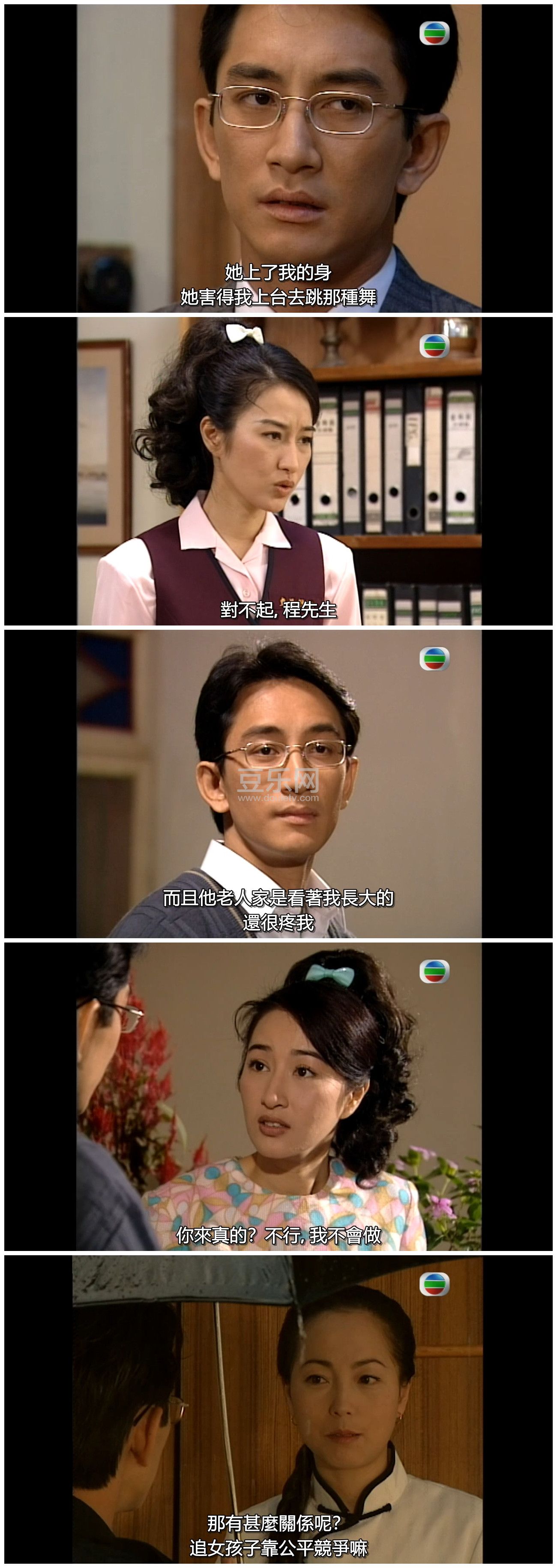 [TVB][1999][ȫԺ����][������/��ӽ��][�����/��˫��][����SRT��Ļ][GOTVԴ��/720P/MKV][�ٶ���������]