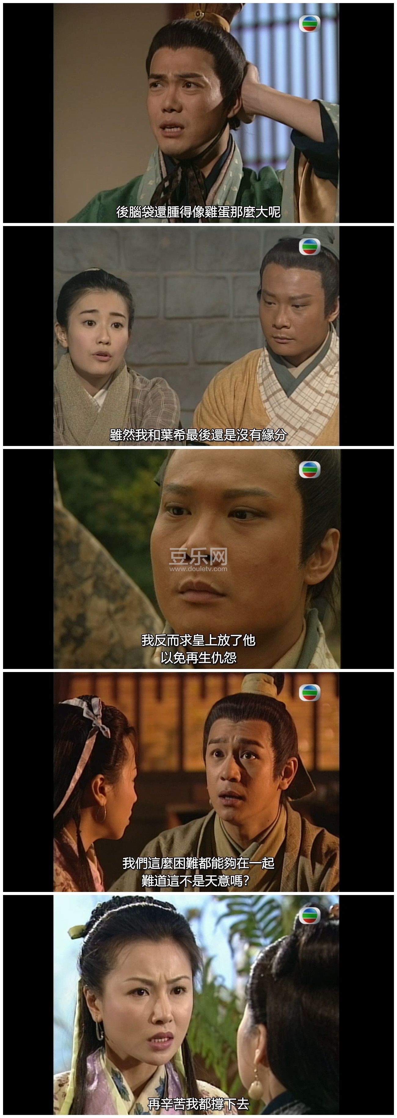 [TVB][1999][������˵][�º���/Ԭ��Ө][�����/��˫��][����SRT��Ļ][GOTVԴ��/720P/TS][�ٶ���������]