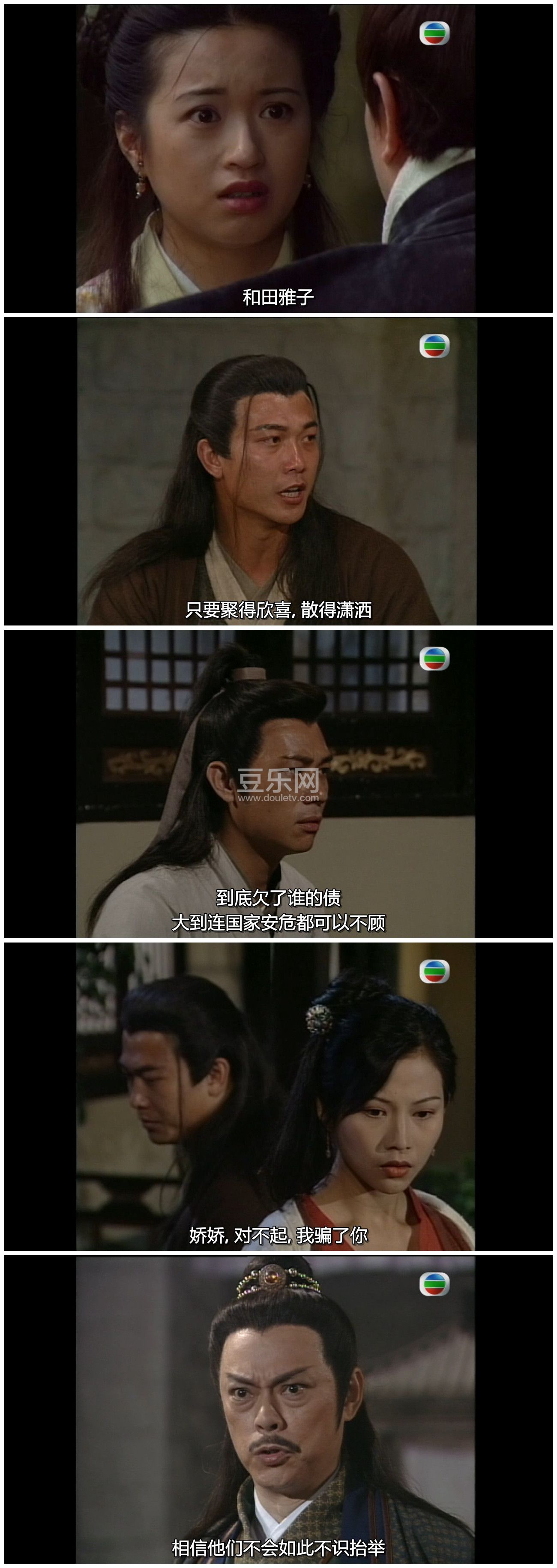 [TVB][1999][ʮ����ɱ��][ǮС��/���ٷ�][�����/��˫��][���SRT��Ļ][GOTVԴ��/720P/TS][�ٶ���������]