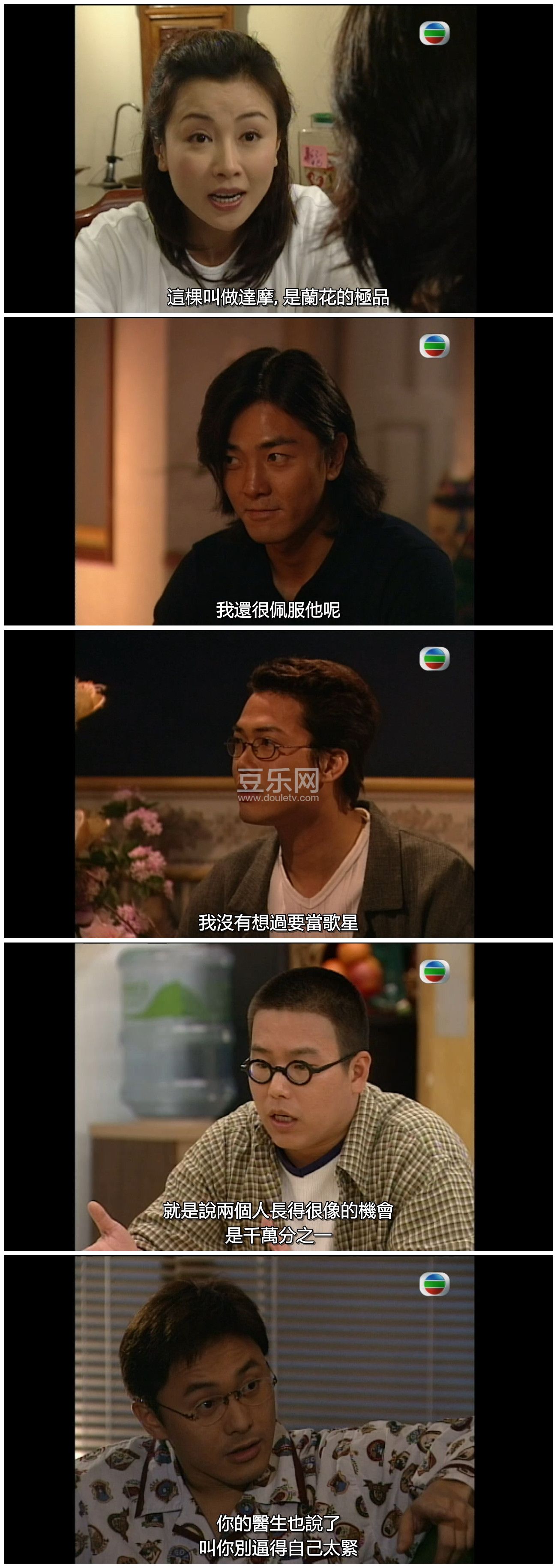 [TVB][1999][˫������][֣����/Ԭ��Ө][�����/��˫��][����SRT��Ļ][GOTVԴ��/720P/MKV][�ٶ���������]