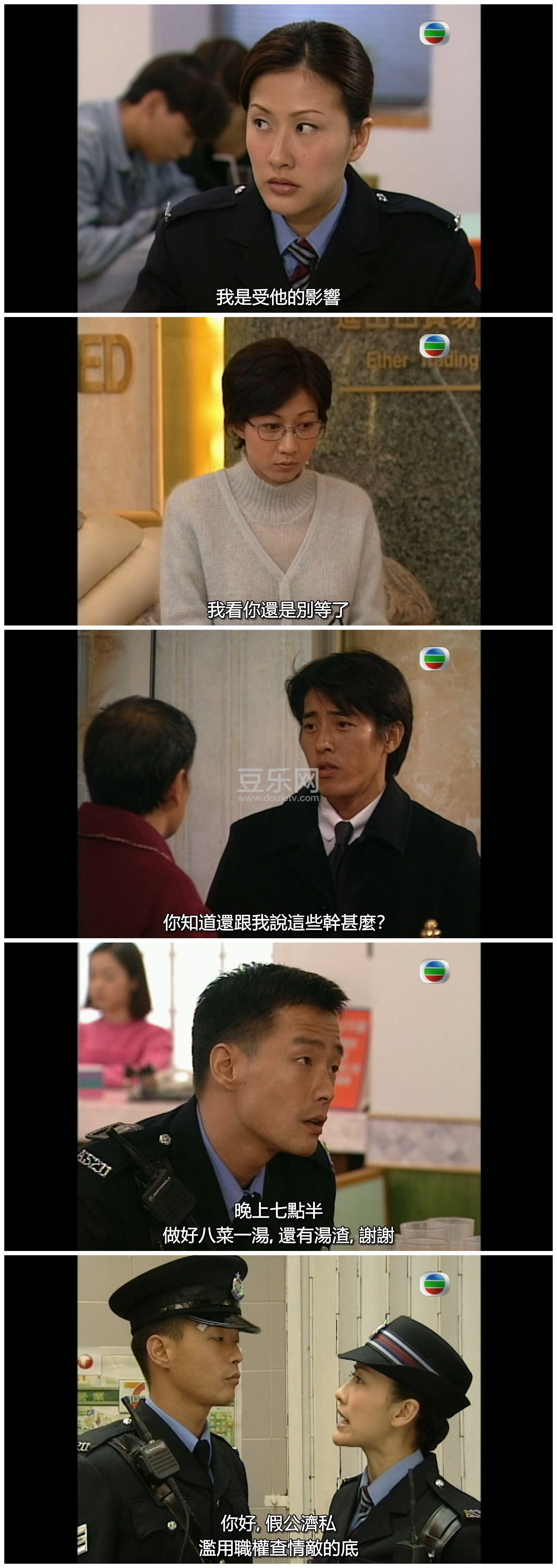 [TVB][1999][��ϵ����/��ְ����][�»�ɺ/������][�����/��˫��][���SRT��Ļ][GOTVԴ��/720P/TS][�ٶ����� ...