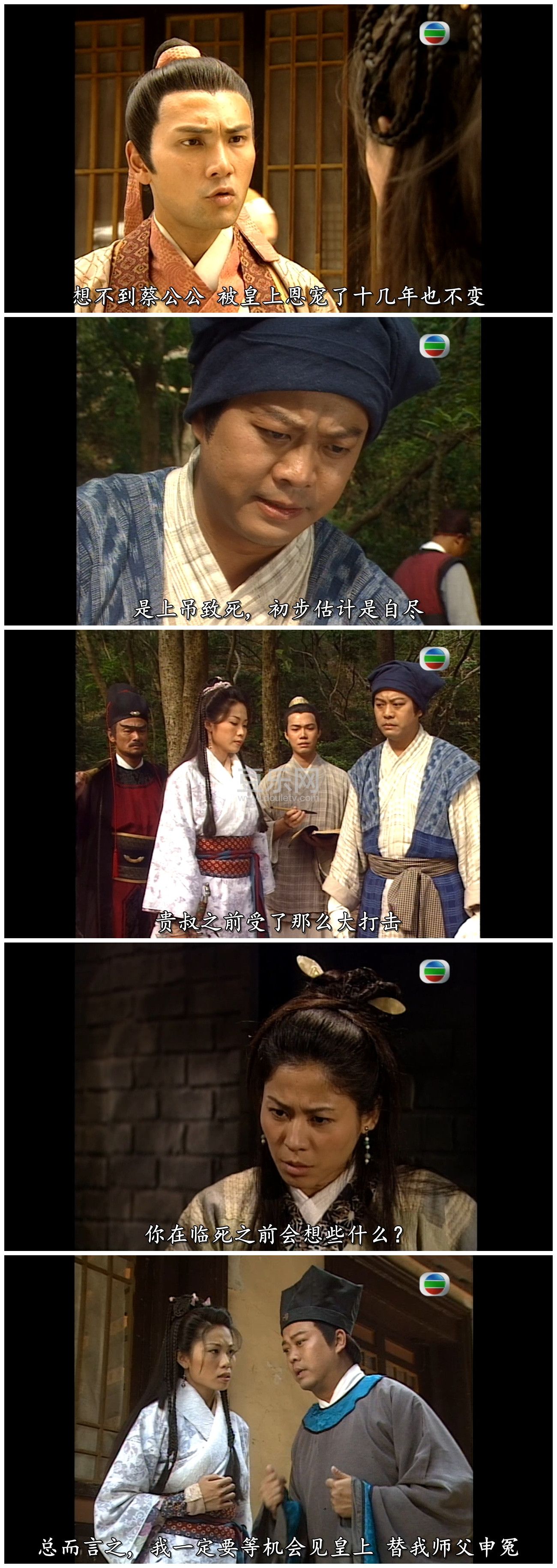 [TVB][1999][ϴԩ¼][ŷ����/����][�����/��˫��][����SRT��Ļ][GOTVԴ��/720P/MKV][�ٶ���������]