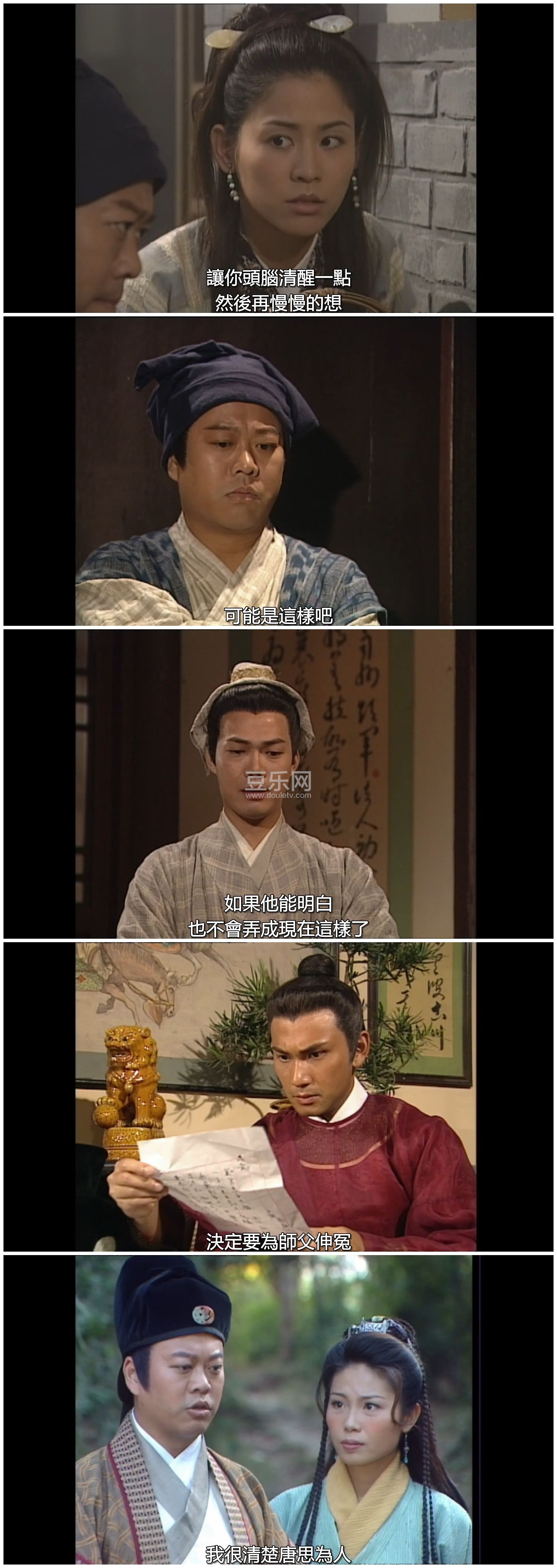 [TVB][1999][ϴԩ¼][ŷ����/����][�����/��˫��][����SRT��Ļ][KKTV̨��Դ��/��ˮӡ/1080P/MKV][�ٶ��� ...
