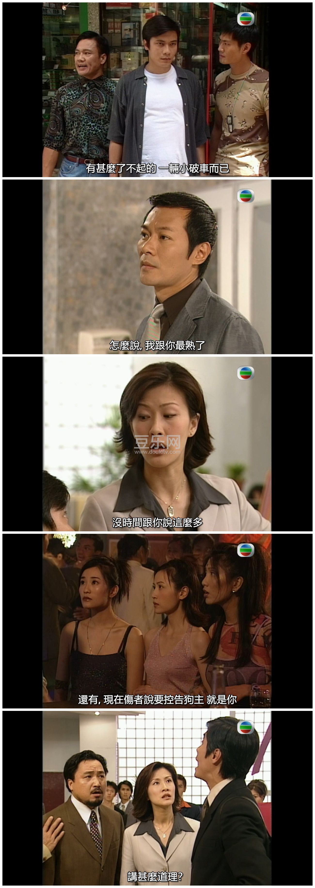 [TVB][1999][��������][�޼���/�»�ɺ][�����/��˫��][���SRT��Ļ][GOTVԴ��/720P/MKV][�ٶ���������]