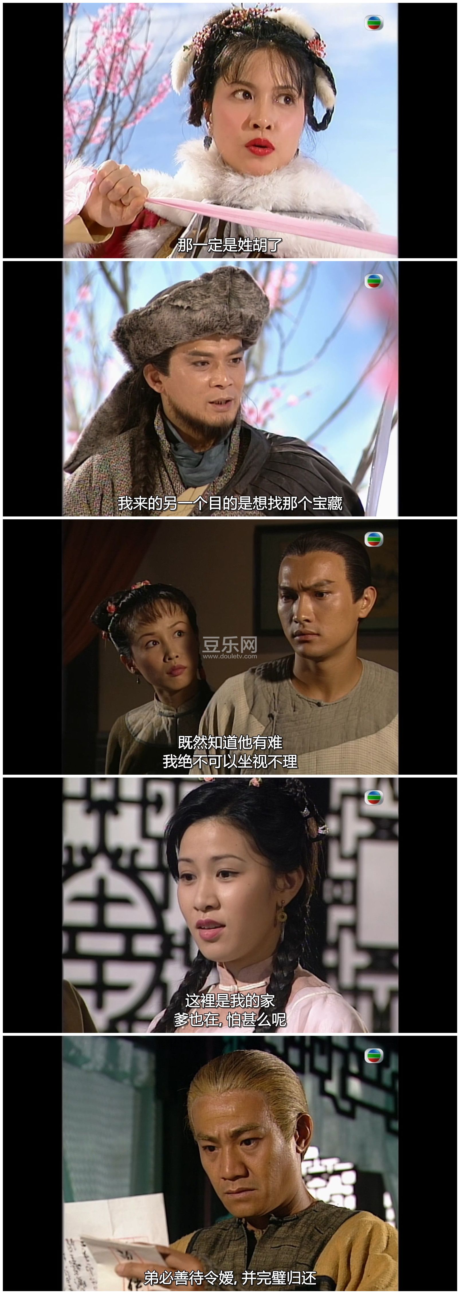  [TVB][1999][ѩɽ�ɺ�][�½���/��ʫ��][�����/��˫��][���SRT��Ļ][mytvsuperԴ��/1080P/TS][�ٶ������� ...