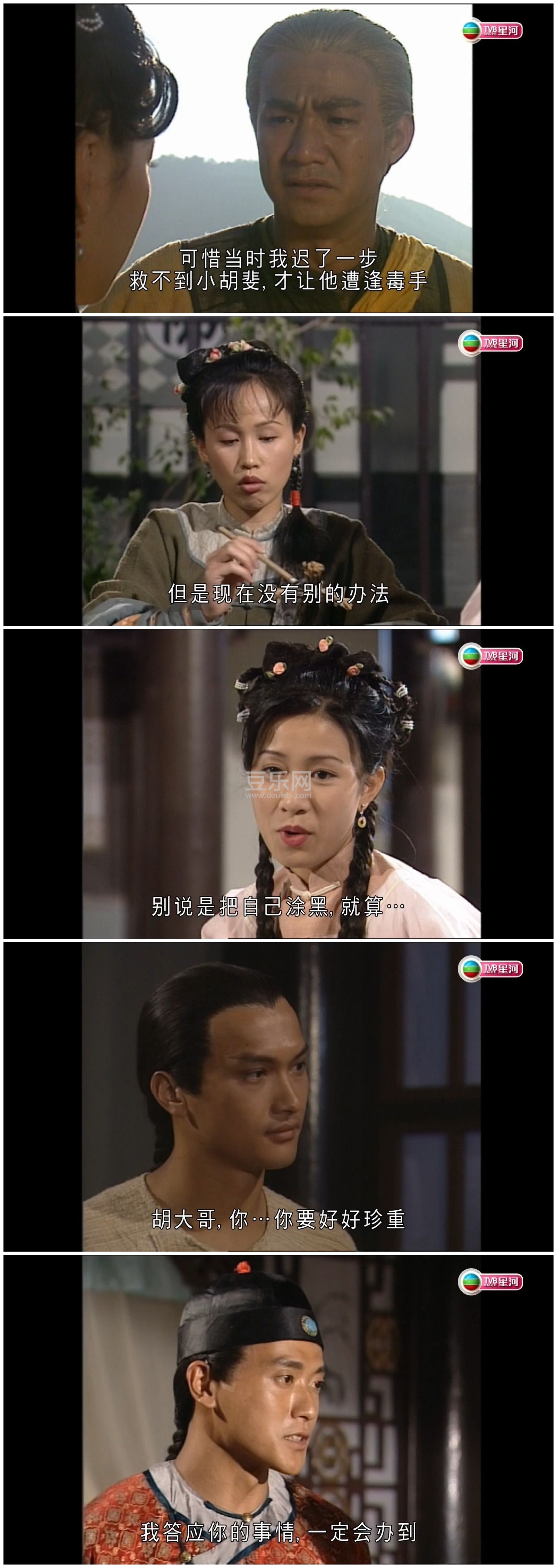 [TVB][1999][ѩɽ�ɺ�][�½���/��ʫ��][�����/��˫��][����Ӳ��Ļ][�Ǻ�̨Դ��/1080P/TS][�ٶ���������]
