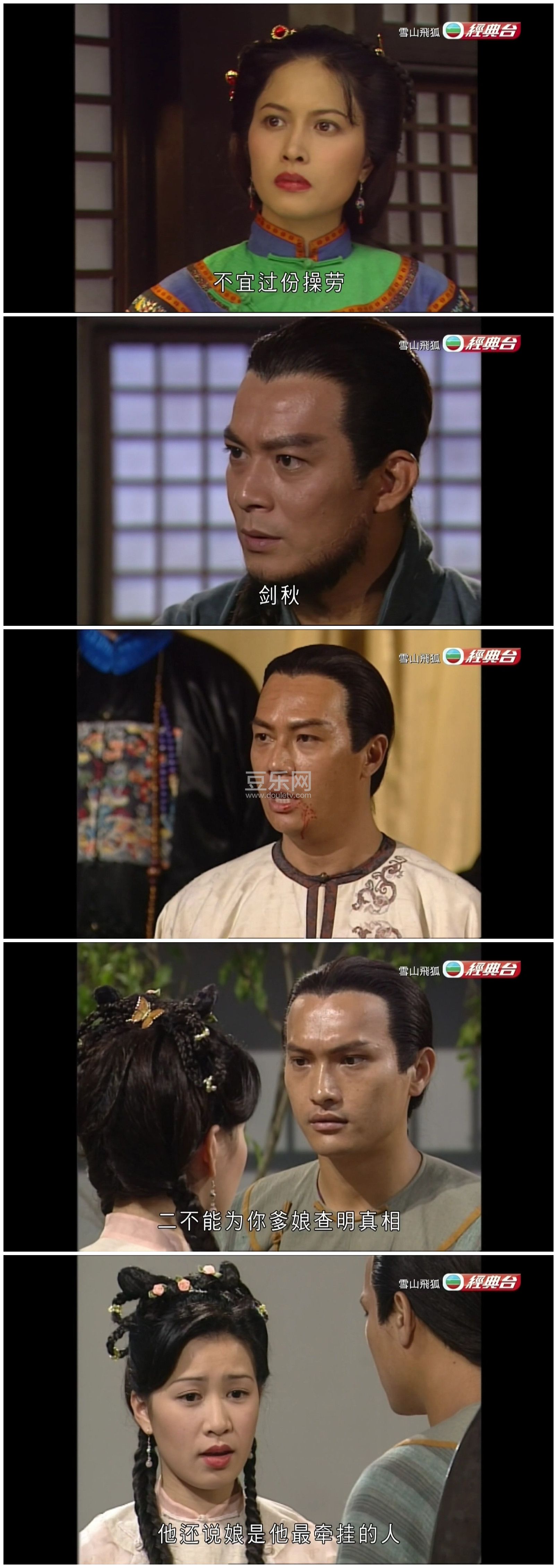 [TVB][1999][ѩɽ�ɺ�][�½���/��ʫ��][��������][����Ӳ��Ļ][����̨Դ��/1080P/TS][�ٶ���������]
